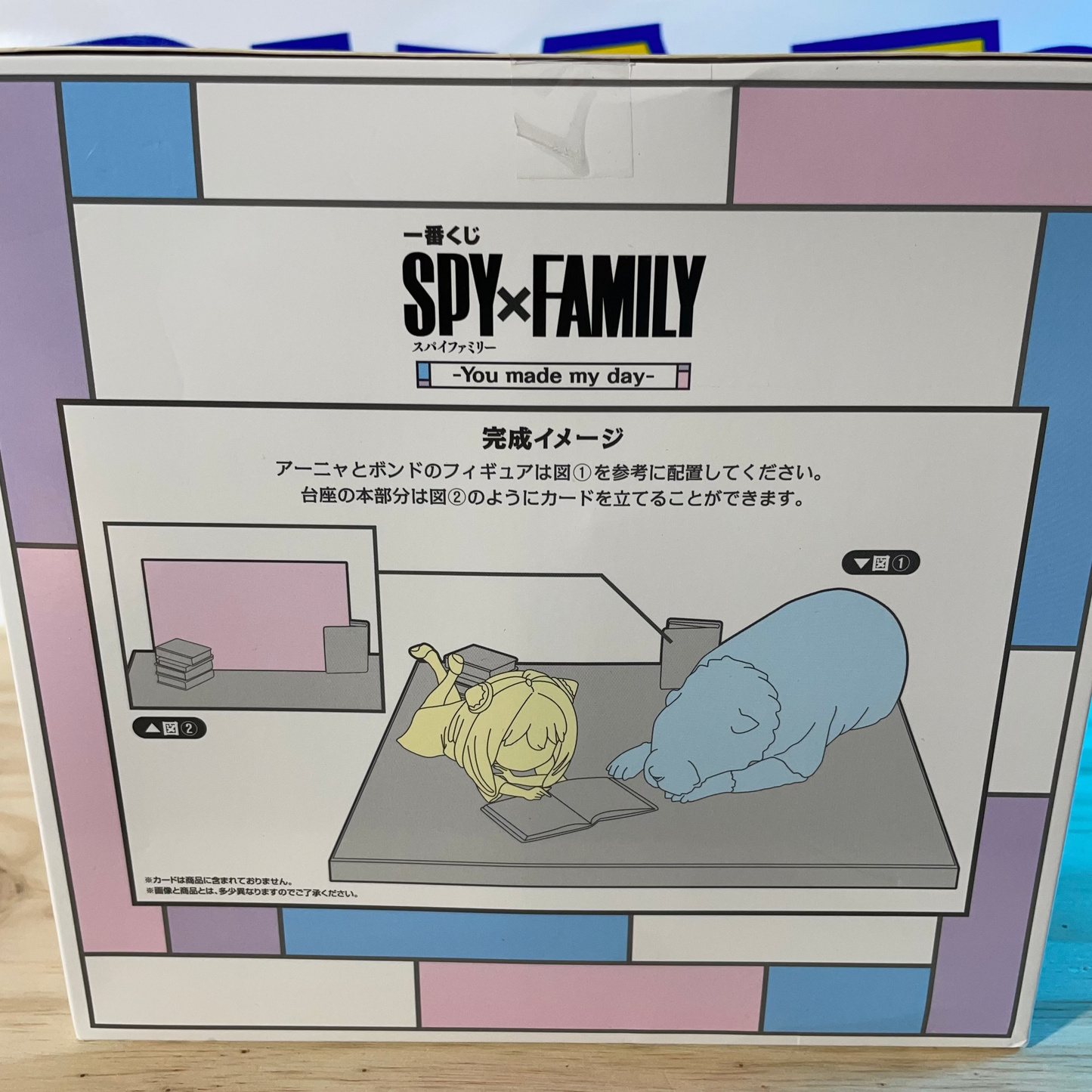 ANYA FORGER & BOND - Ichiban Kuji Last One prize - Spy x Family