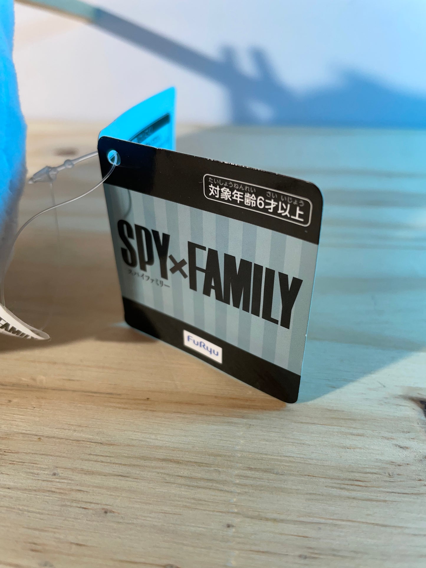 BOND - Plush Keychain - Spy x Family