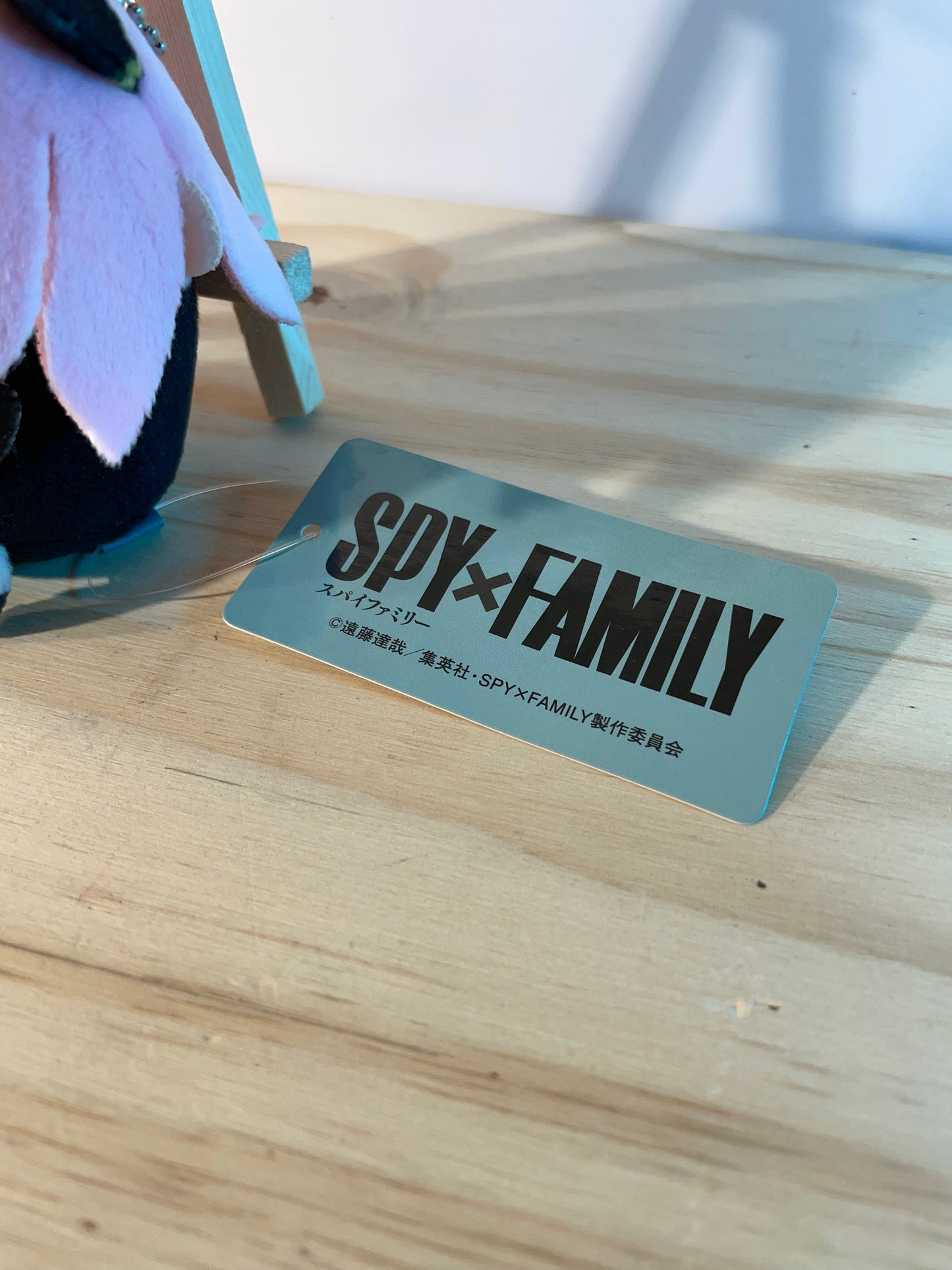 BOND - Plush Keychain - Spy x Family