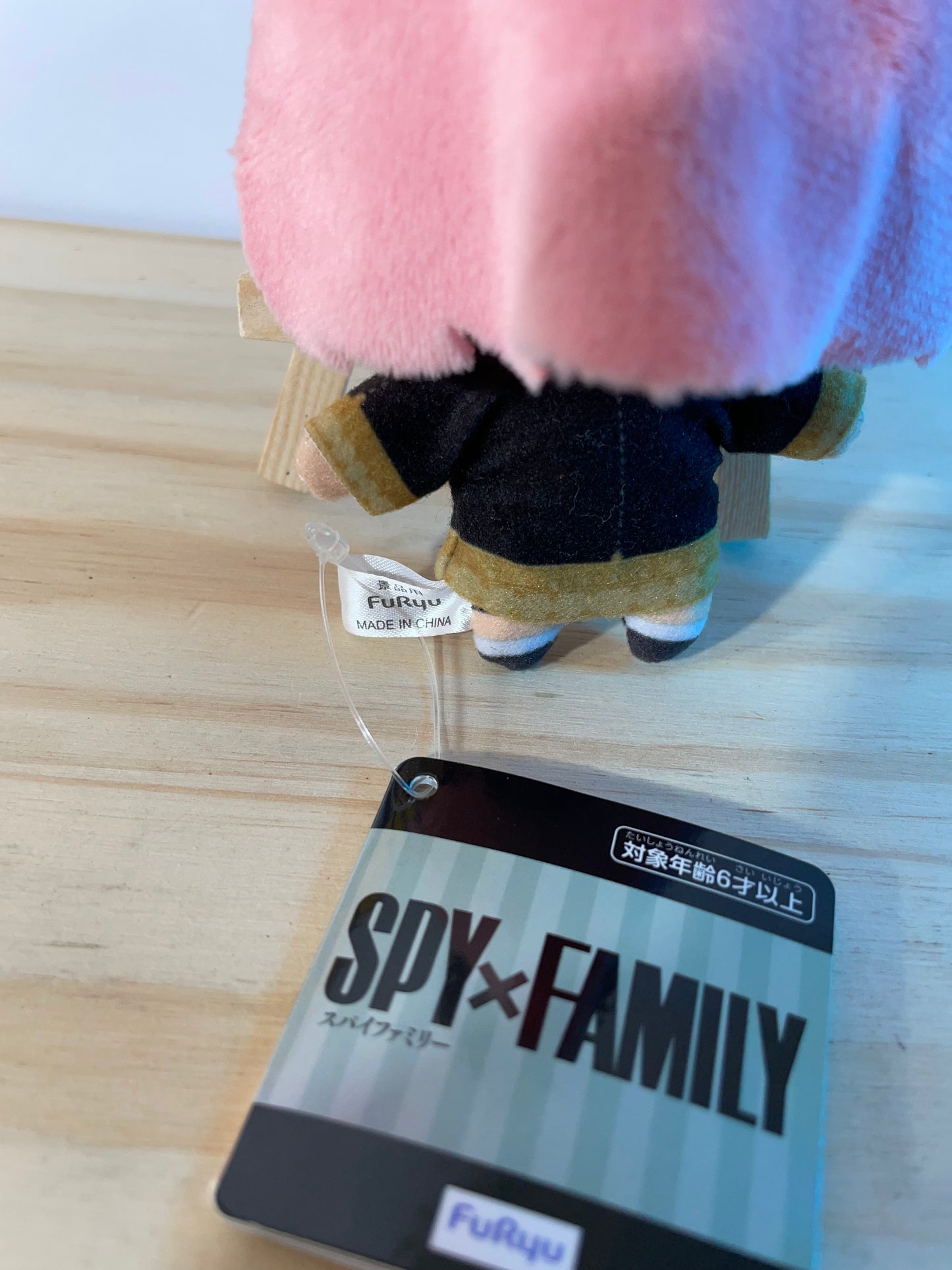 ANYA FORGER - Plush Keychain - Spy x Family