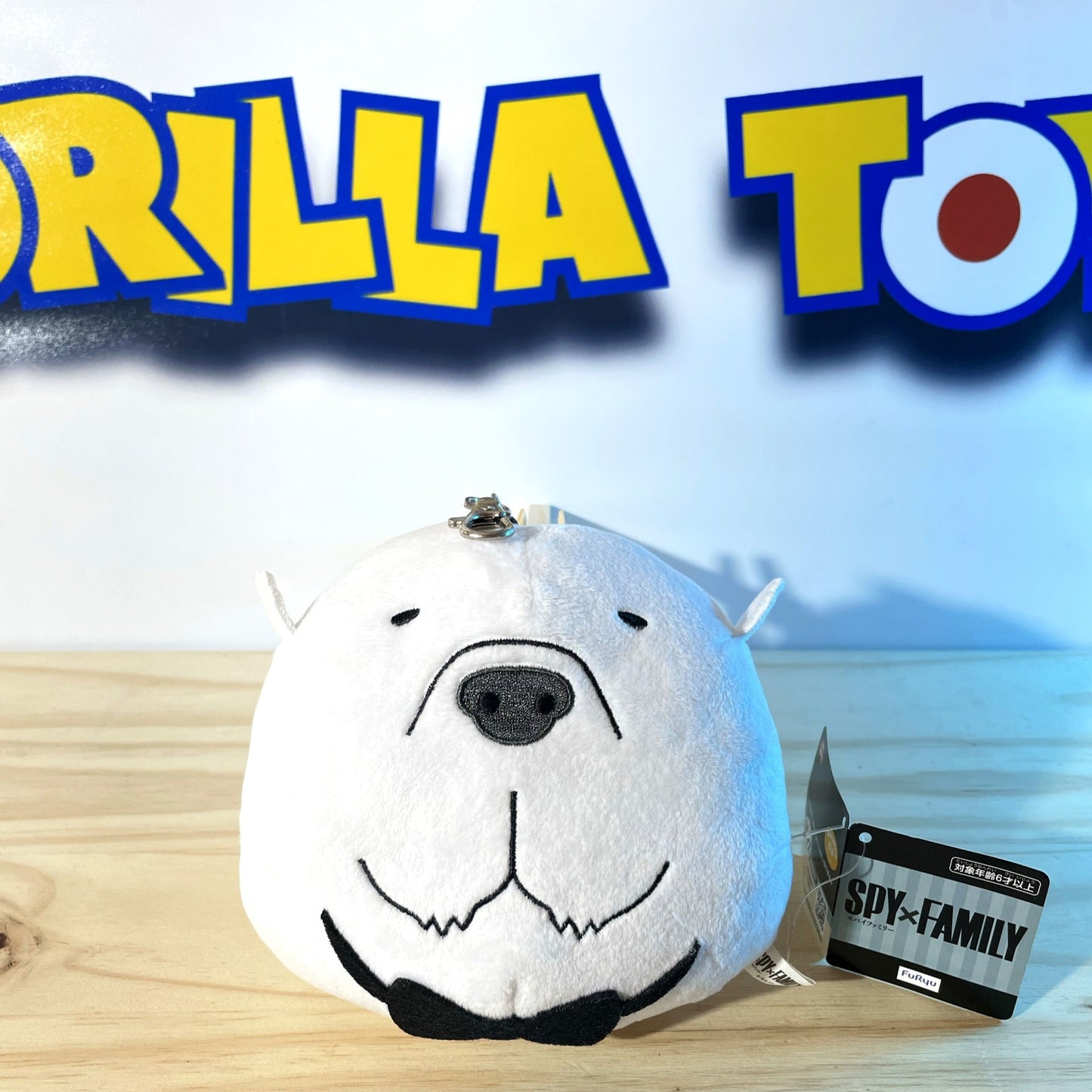BOND - Plush Keychain - Spy x Family