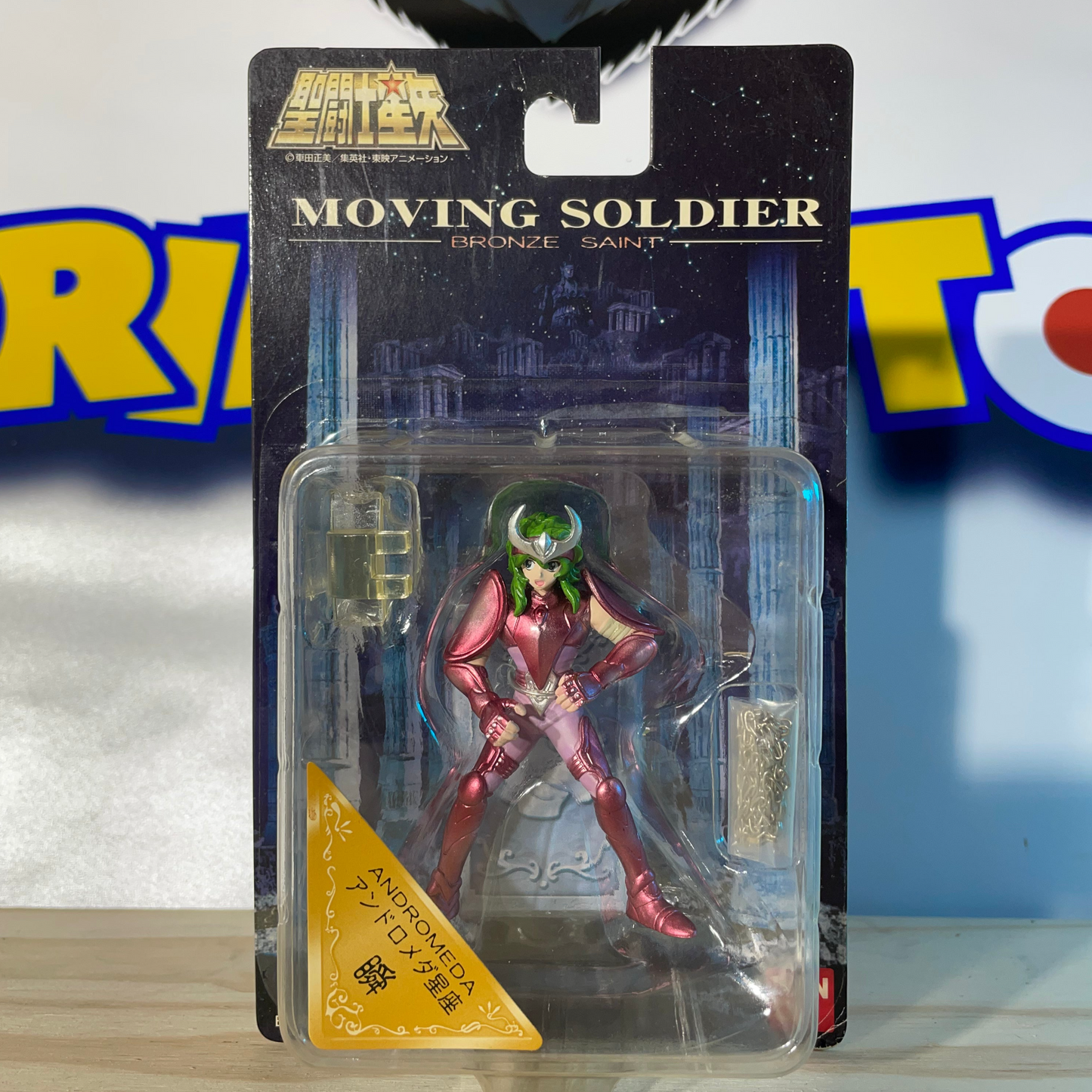 Andromeda V3 - Moving Soldier (Saint Seiya)