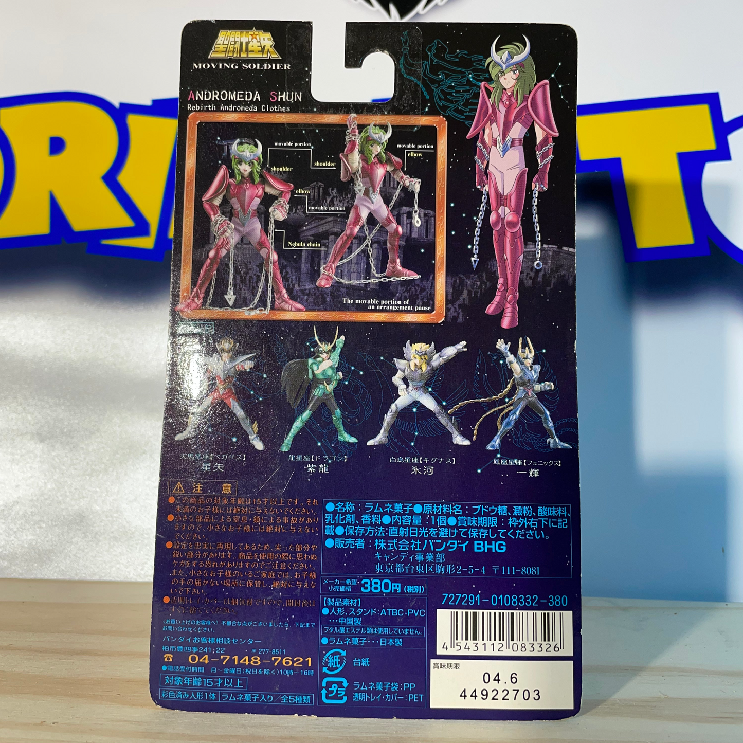 Andromeda V3 - Moving Soldier (Saint Seiya)