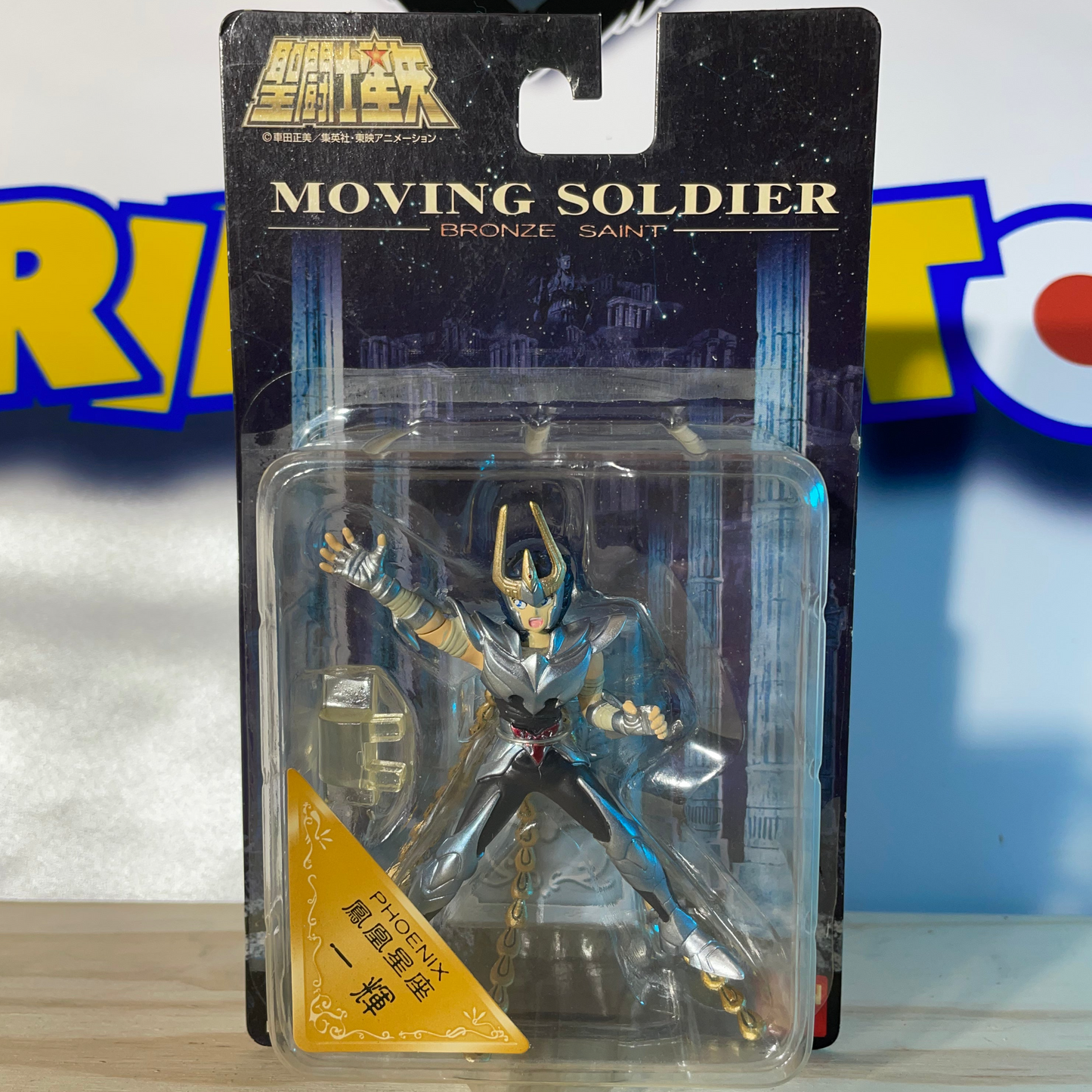 Phoenix V3 - Moving Soldier (Saint Seiya)