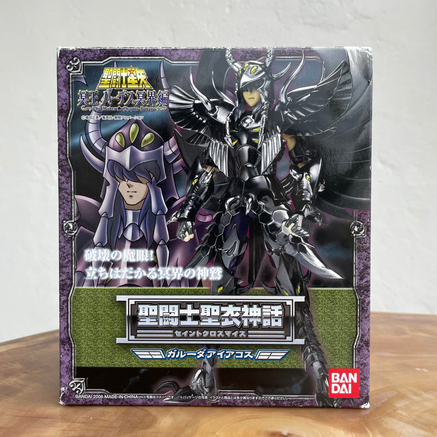 Aiakos Garuda - Myth Cloth (Saint Seiya)