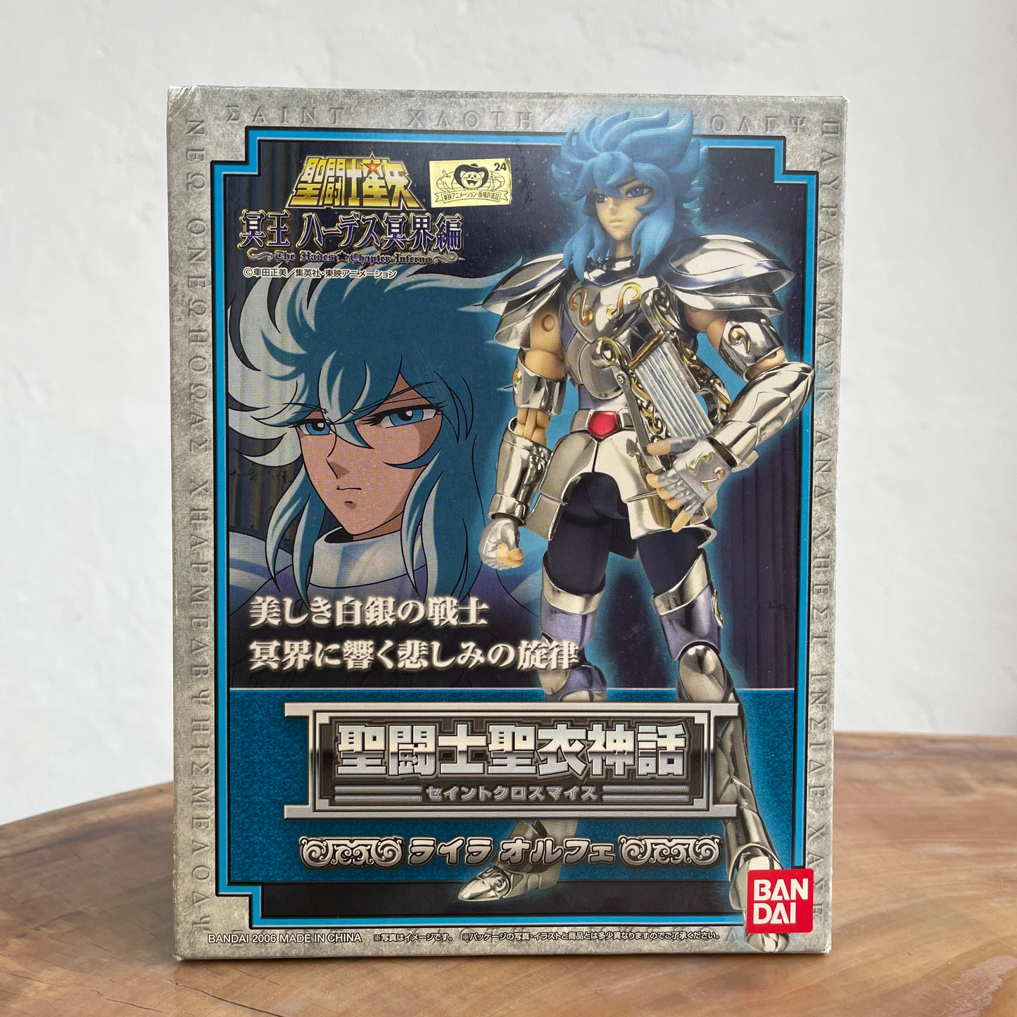 Orphee Lyra - Myth Cloth (Saint Seiya)