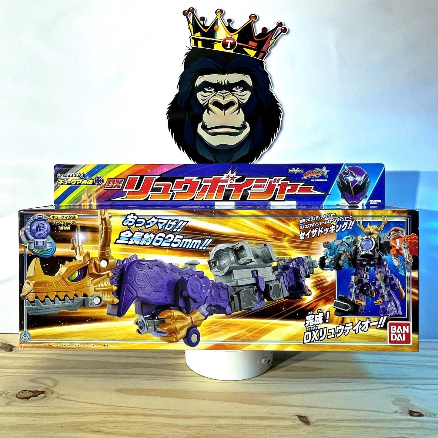 Ushu Sentai Kyuranger Kyutama Gattai 10 DX Ryu Voyager