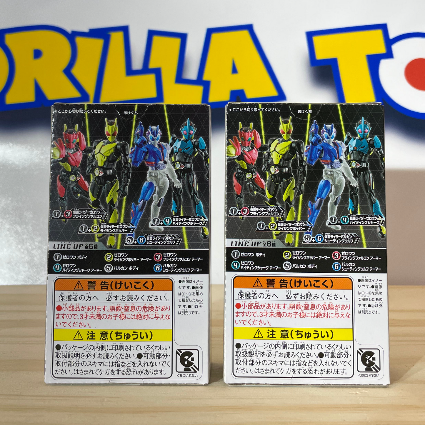 SO-DO Kamen Rider set #2