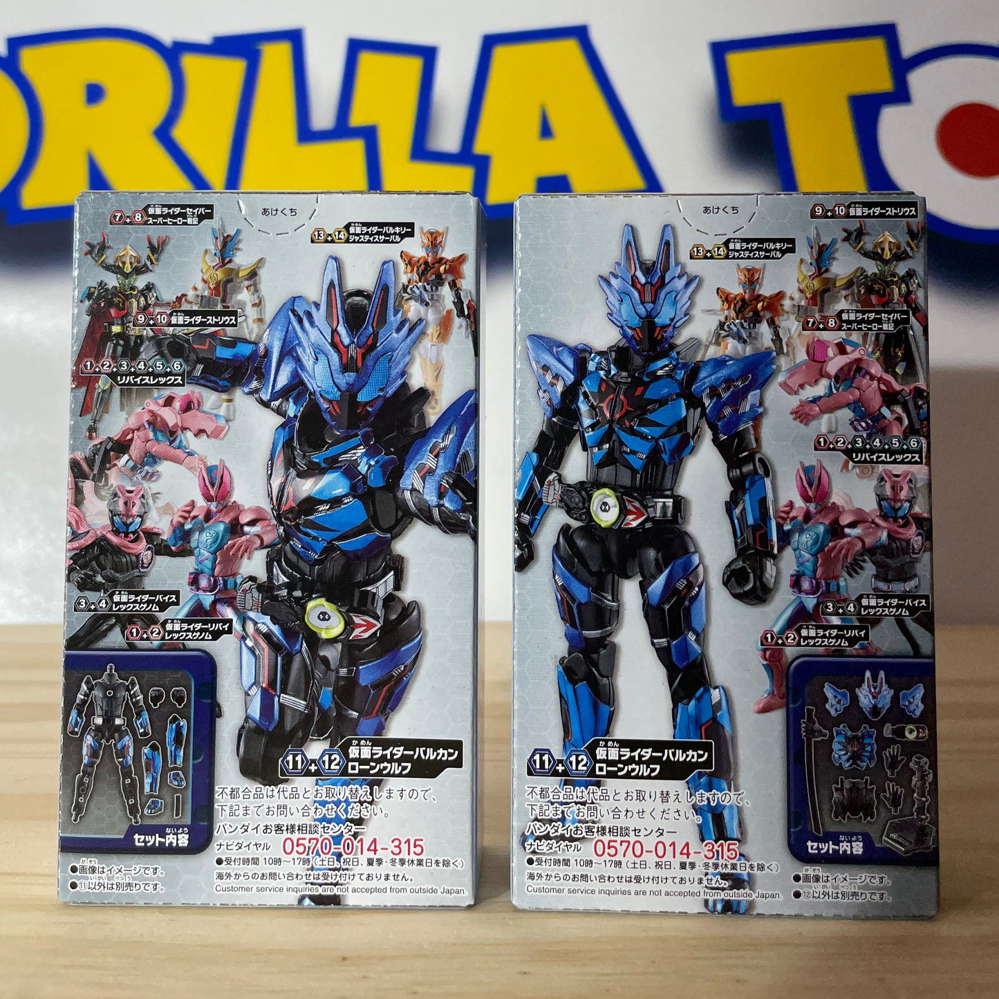 SO-DO Kamen Rider Set #10