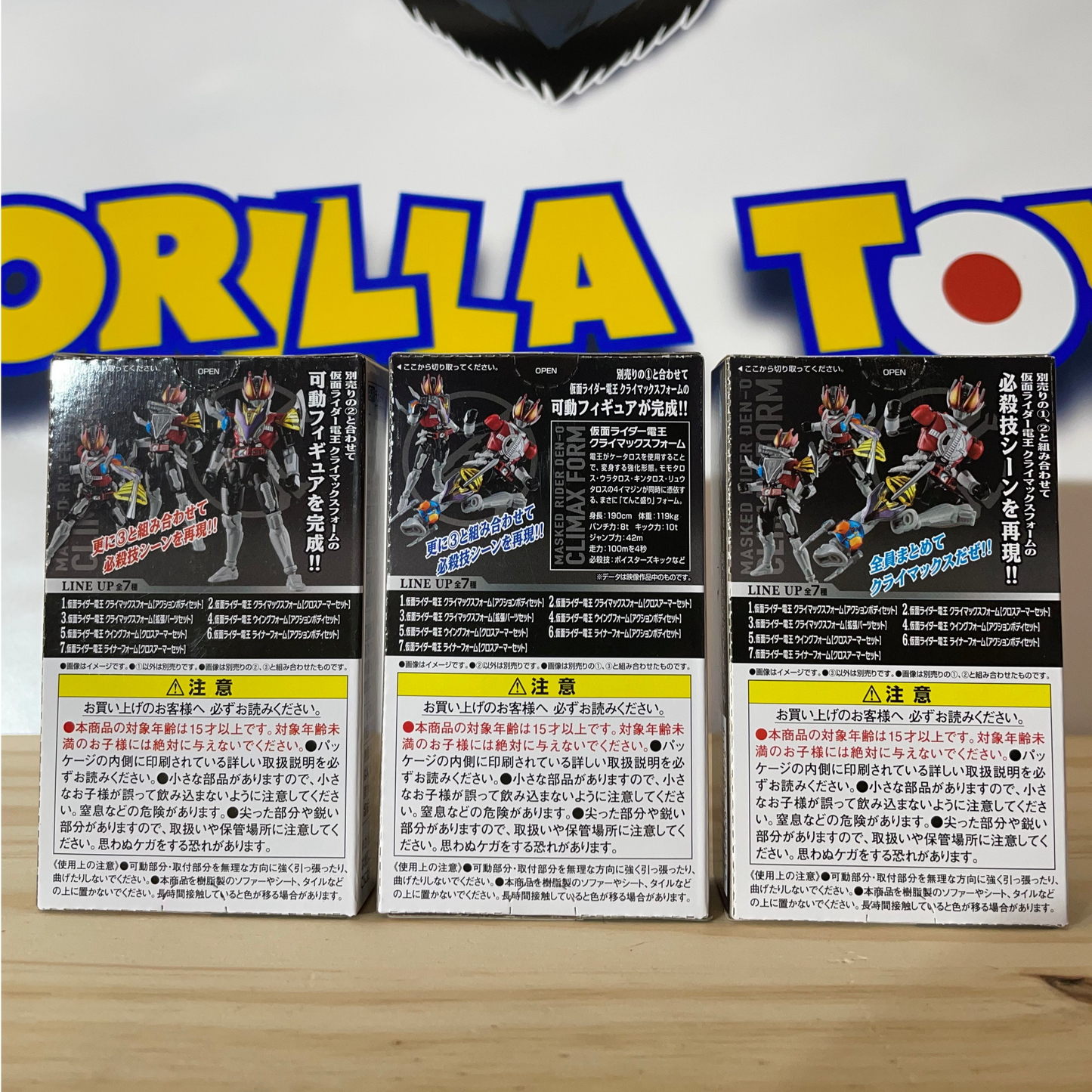 SO-DO Kamen Rider Set Super Combo