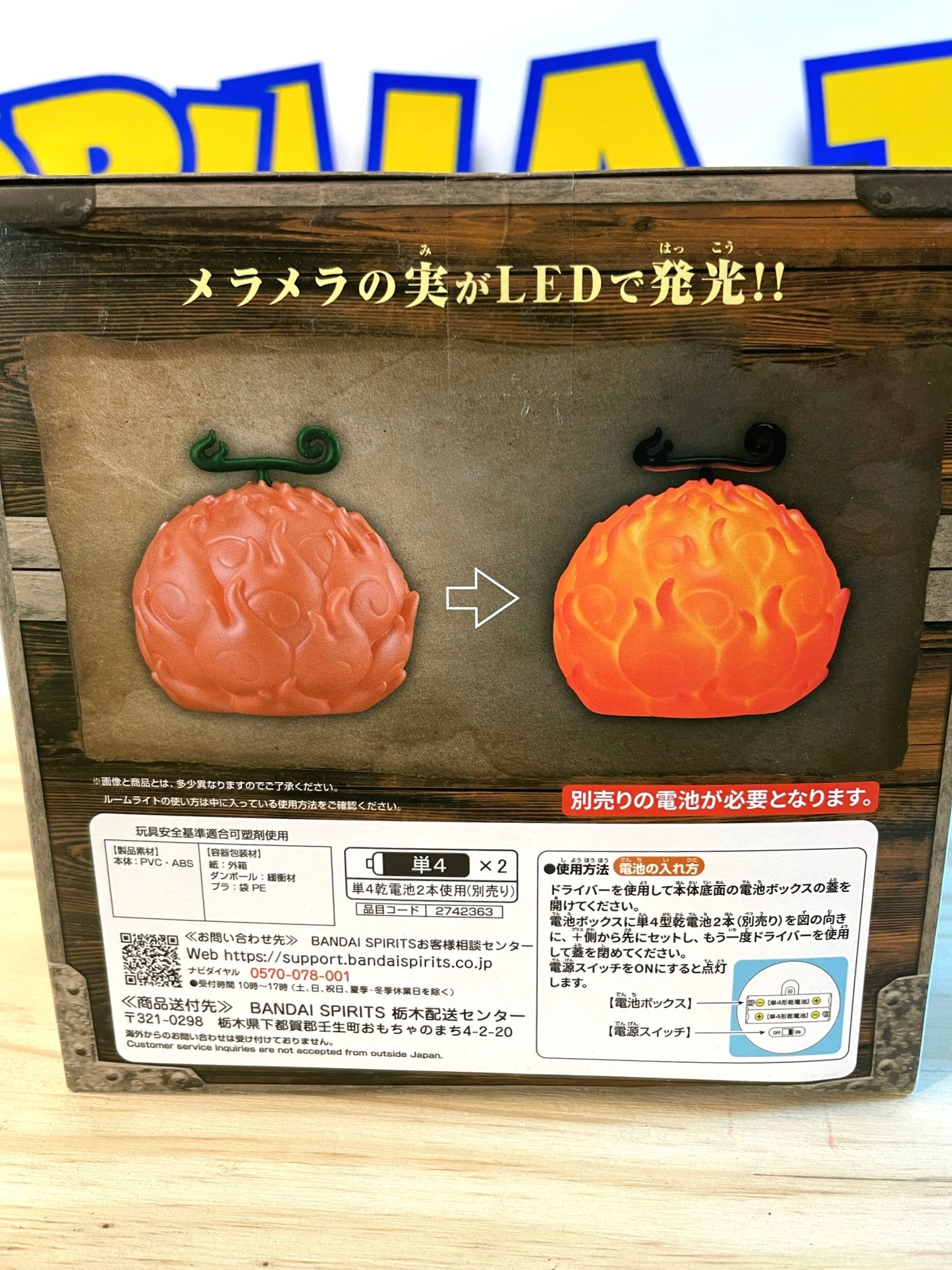 MERA MERA NO MI - Devil Fruit - One Piece