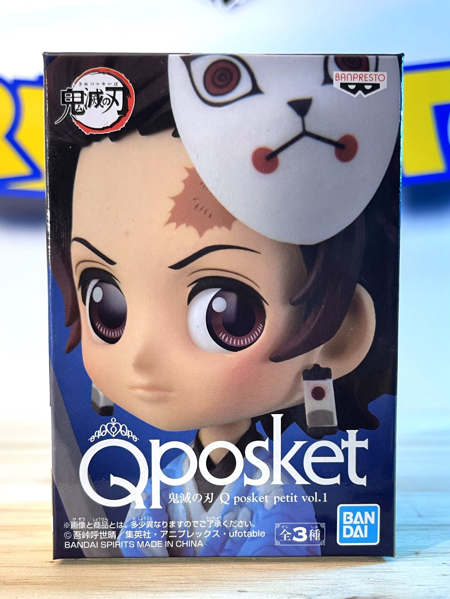 TANJIRO KAMADO - Qposket petit Vol.1 - Demon Slayer