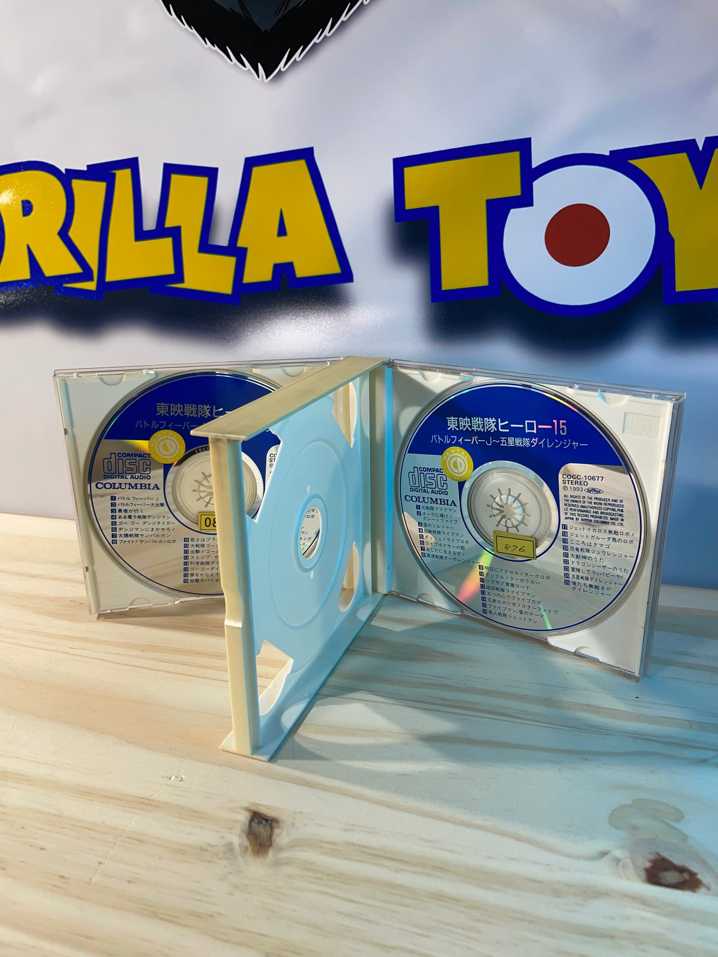 CD Set Battle Fever J (Godei Sentai Dairanger)
