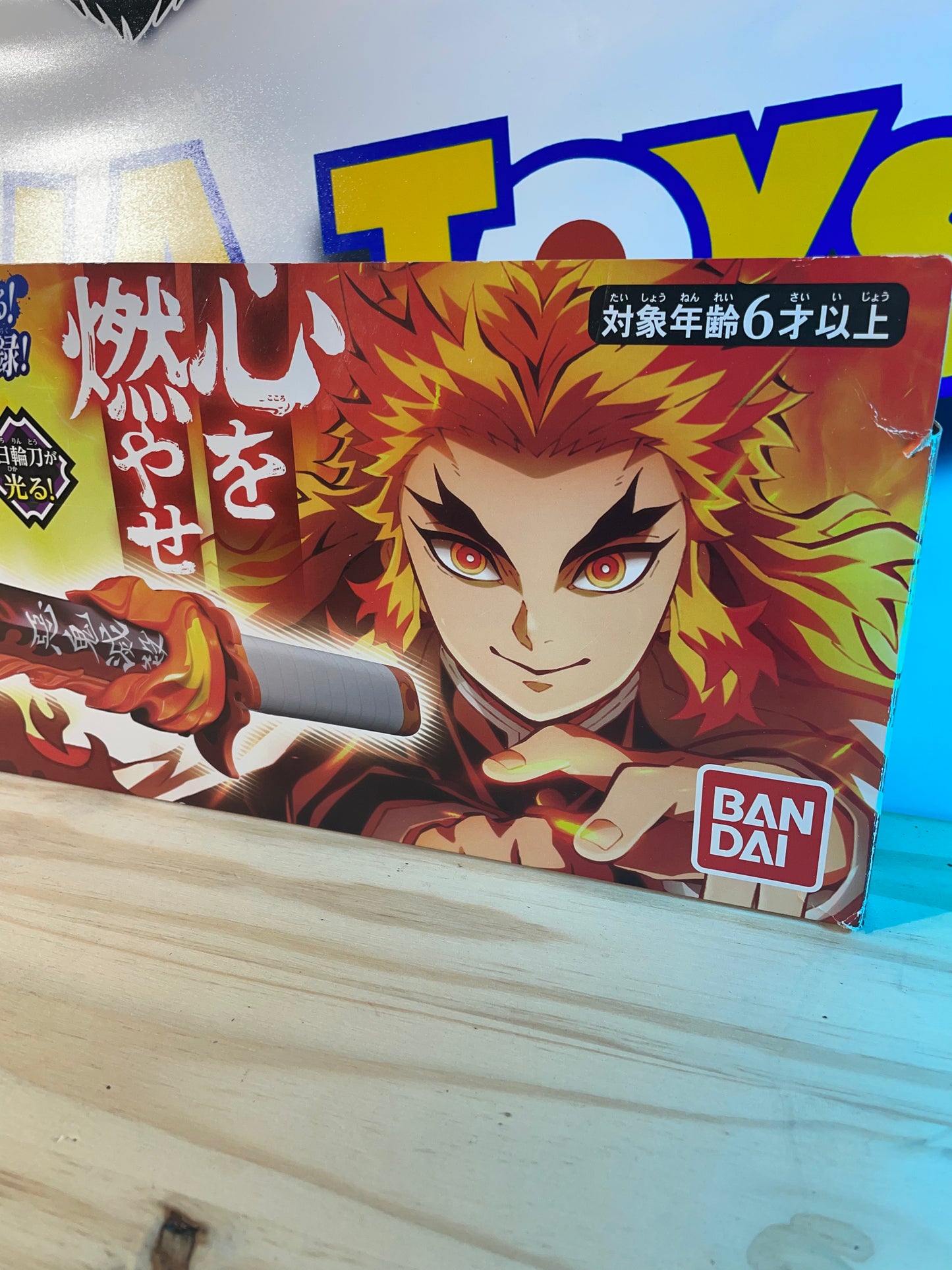 DX NICHIRINTO KYOJURO RENGOKU SABER - Kimetsu No Yaiba - Demon Slayer