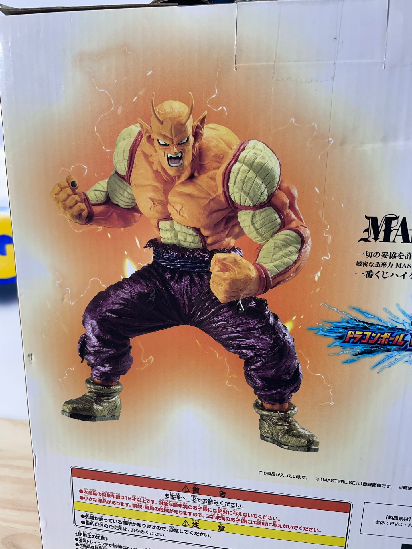 PICCOLO - Masterlise - Ichiban Kuji Last One Prize - Dragon Ball Z