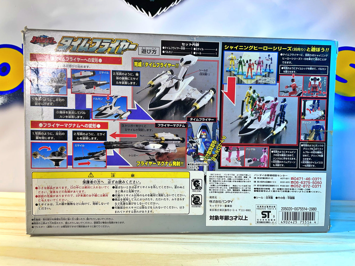 TIMERANGER DX - Time Flyer Megazord - Power Rangers