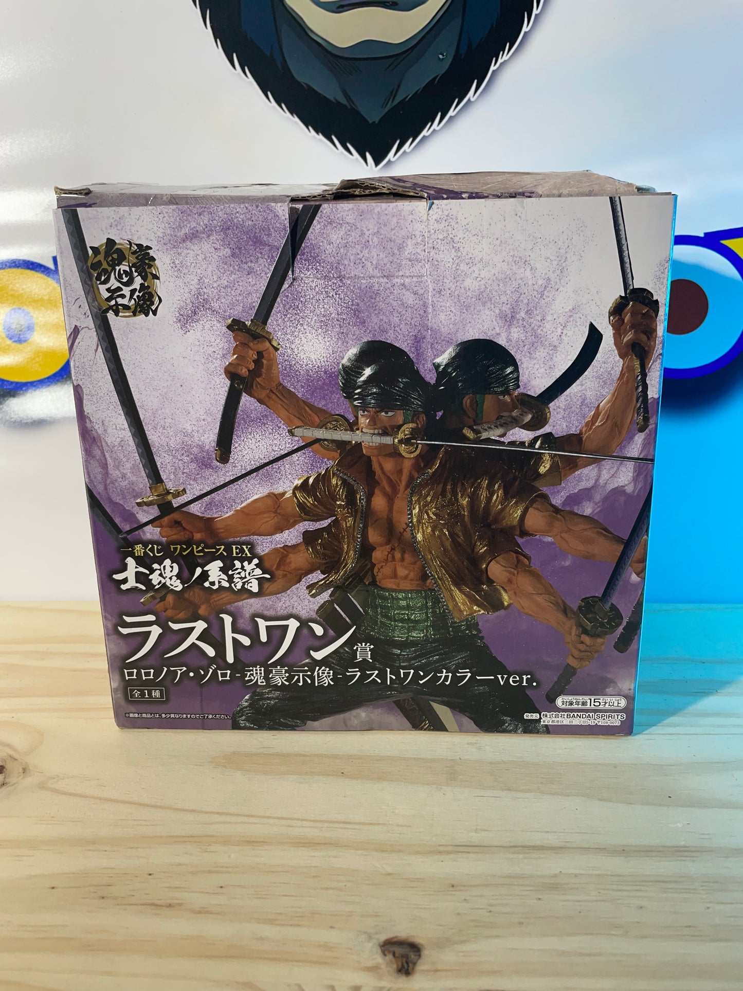 RORONOA ZORO - Ichiban Kuji Last One Prize - One Piece