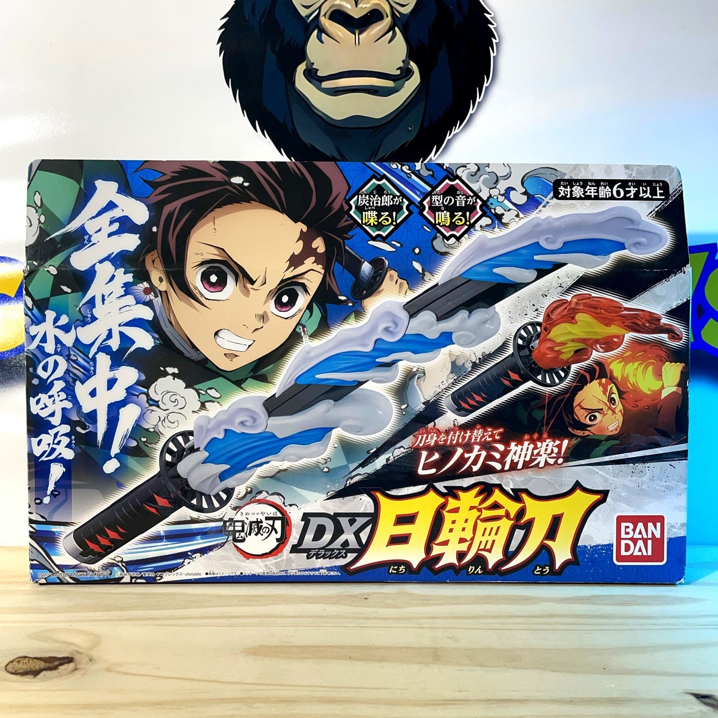 DX NICHIRINTO TANJIRO KAMADO SABER - Kimetsu No Yaiba - Demon Slayer
