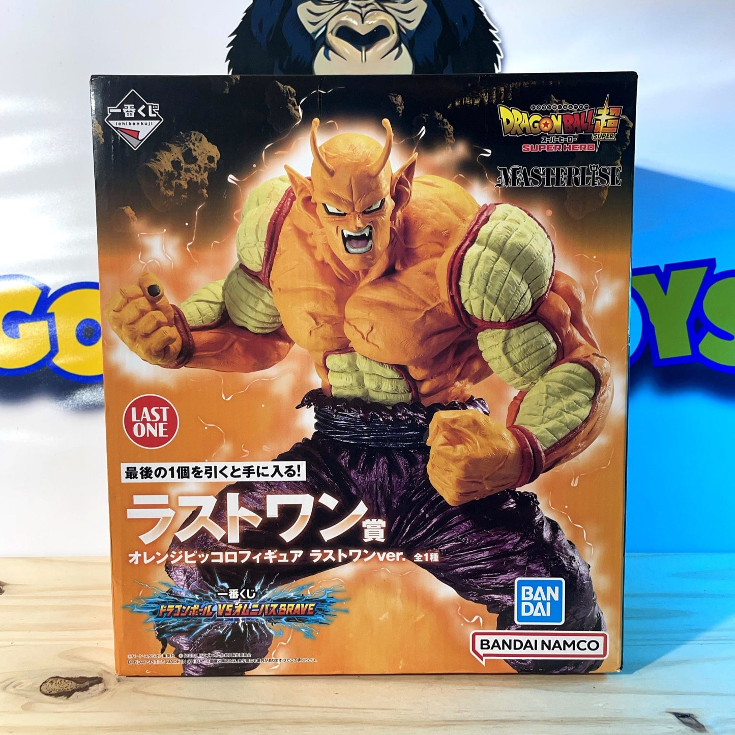 PICCOLO - Masterlise - Ichiban Kuji Last One Prize - Dragon Ball Z