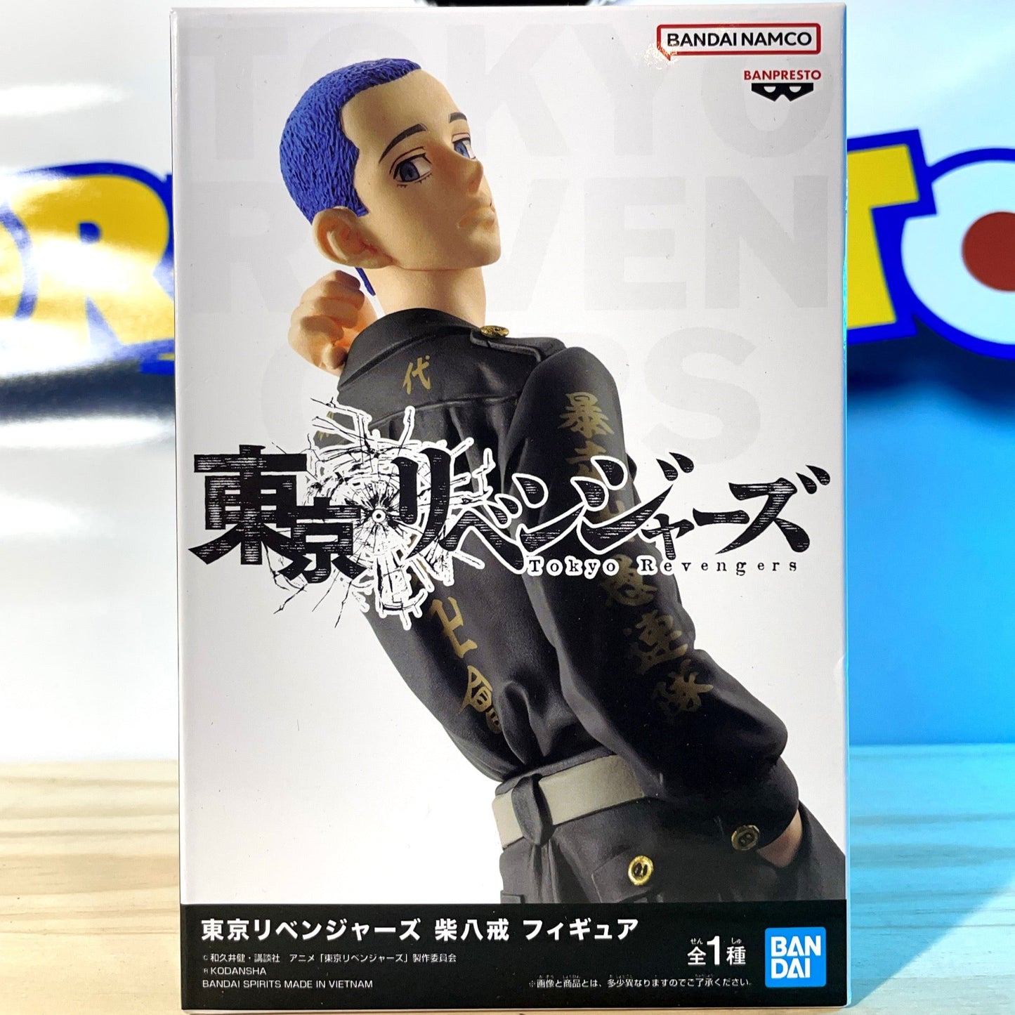 HAKKAI SHIBA - Figure Vol.1 - Tokyo Revengers