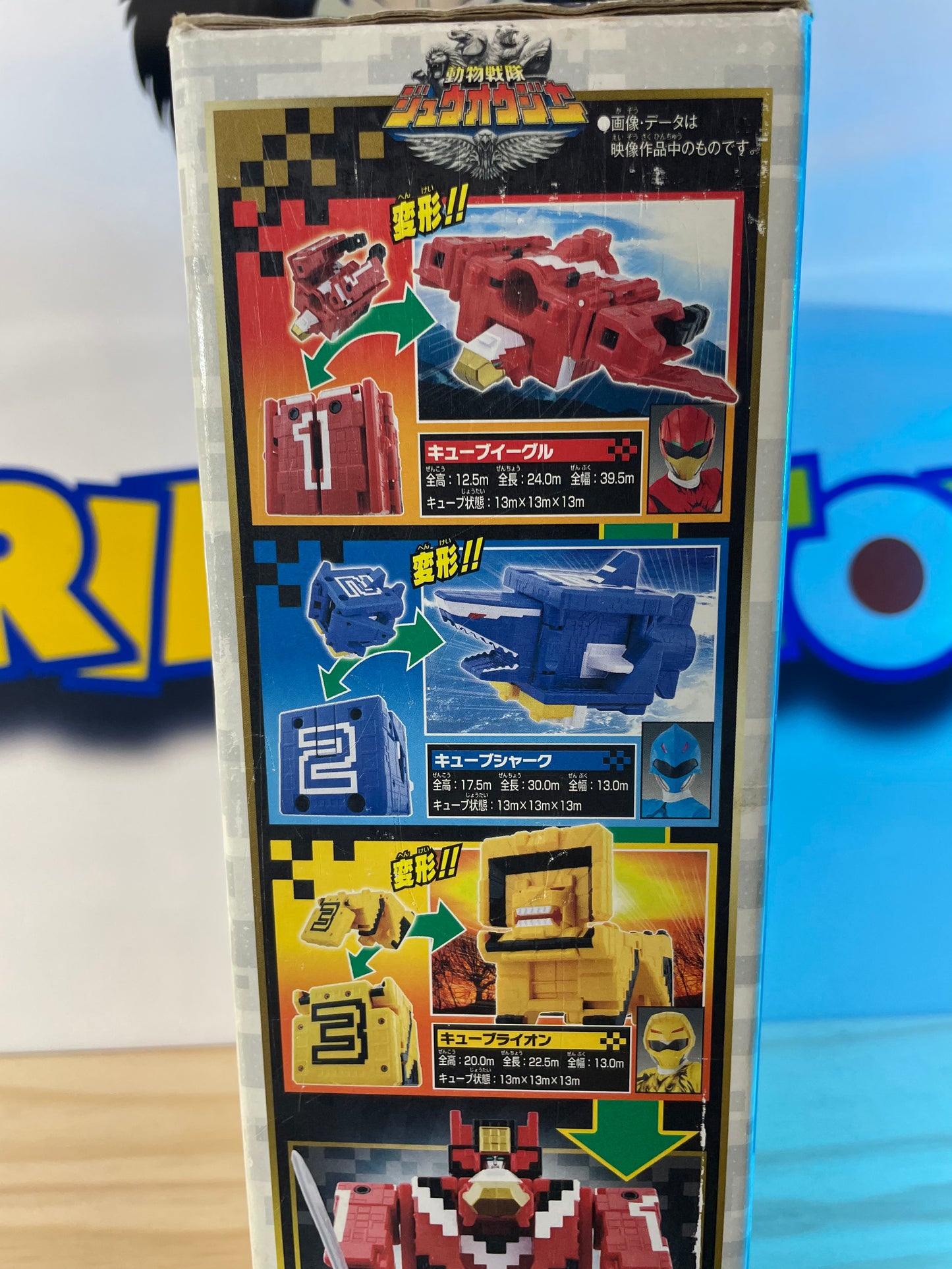 DX ZYUOH KING Doubutsu Sentai Zyuohger - Cube Animal Mecha - Power Rangers
