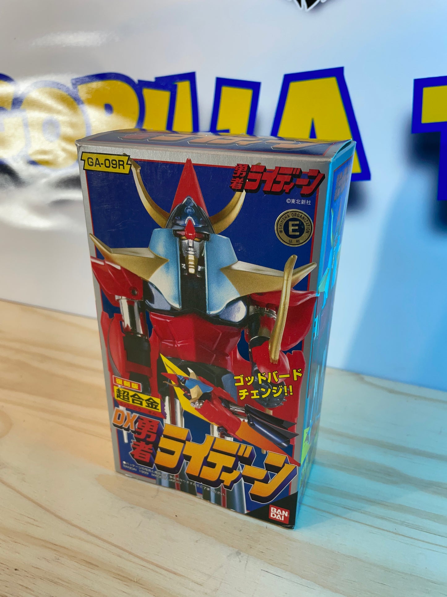 DX RAIDEEN THE BRAVE - GT-09R - Chogokin