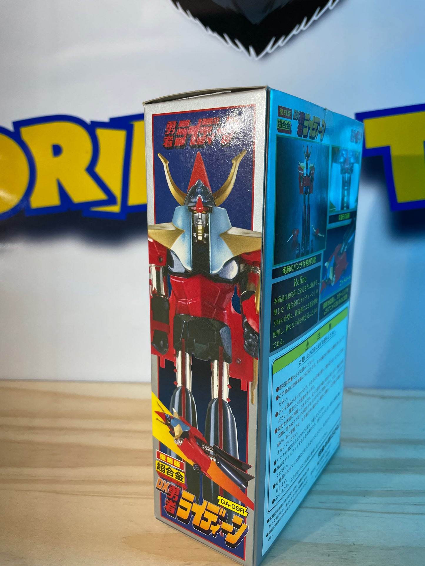 DX RAIDEEN THE BRAVE - GT-09R - Chogokin