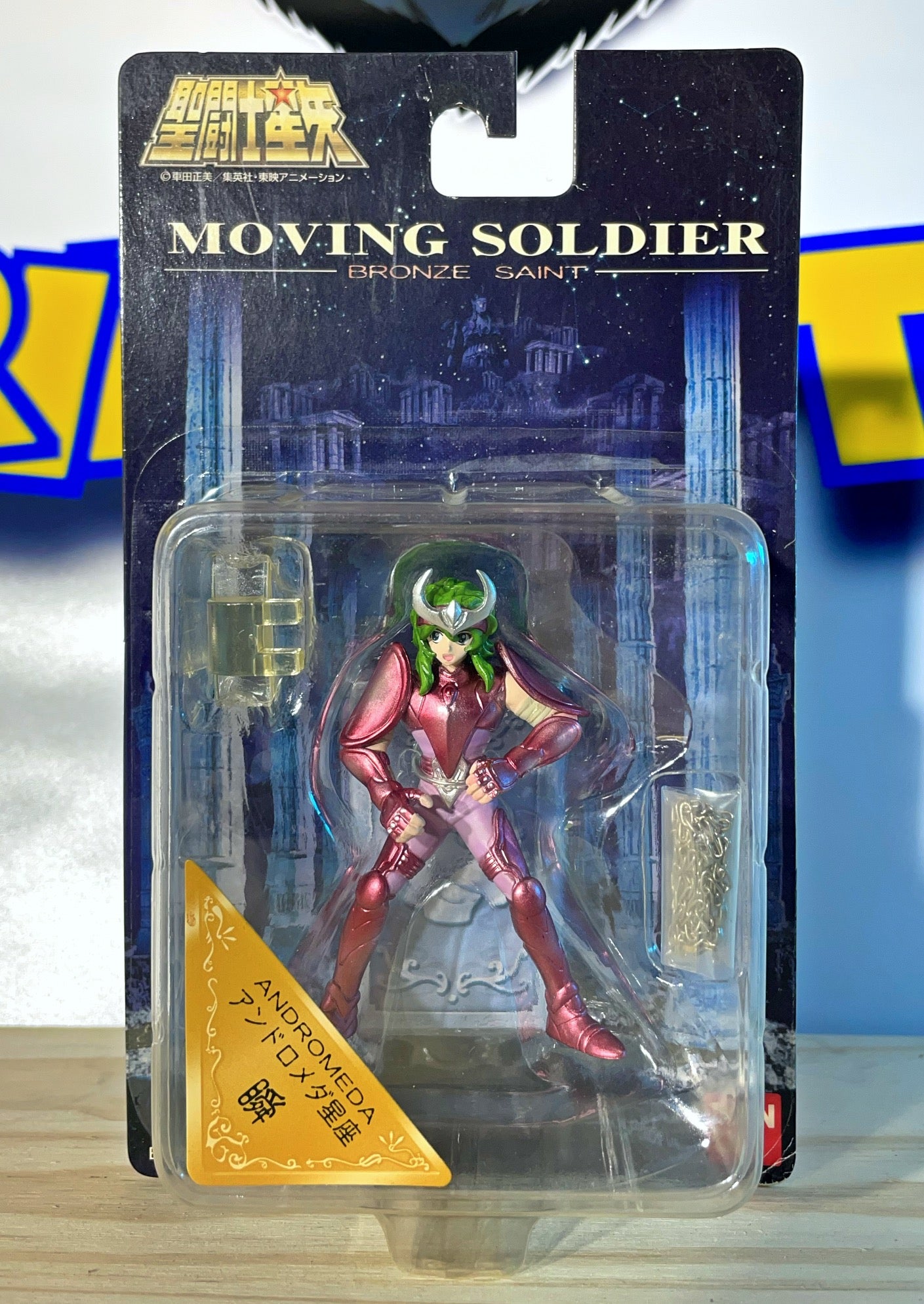 Saint Seiya - Moving Soldier - Bronze V3 5/5 (Saint Seiya)