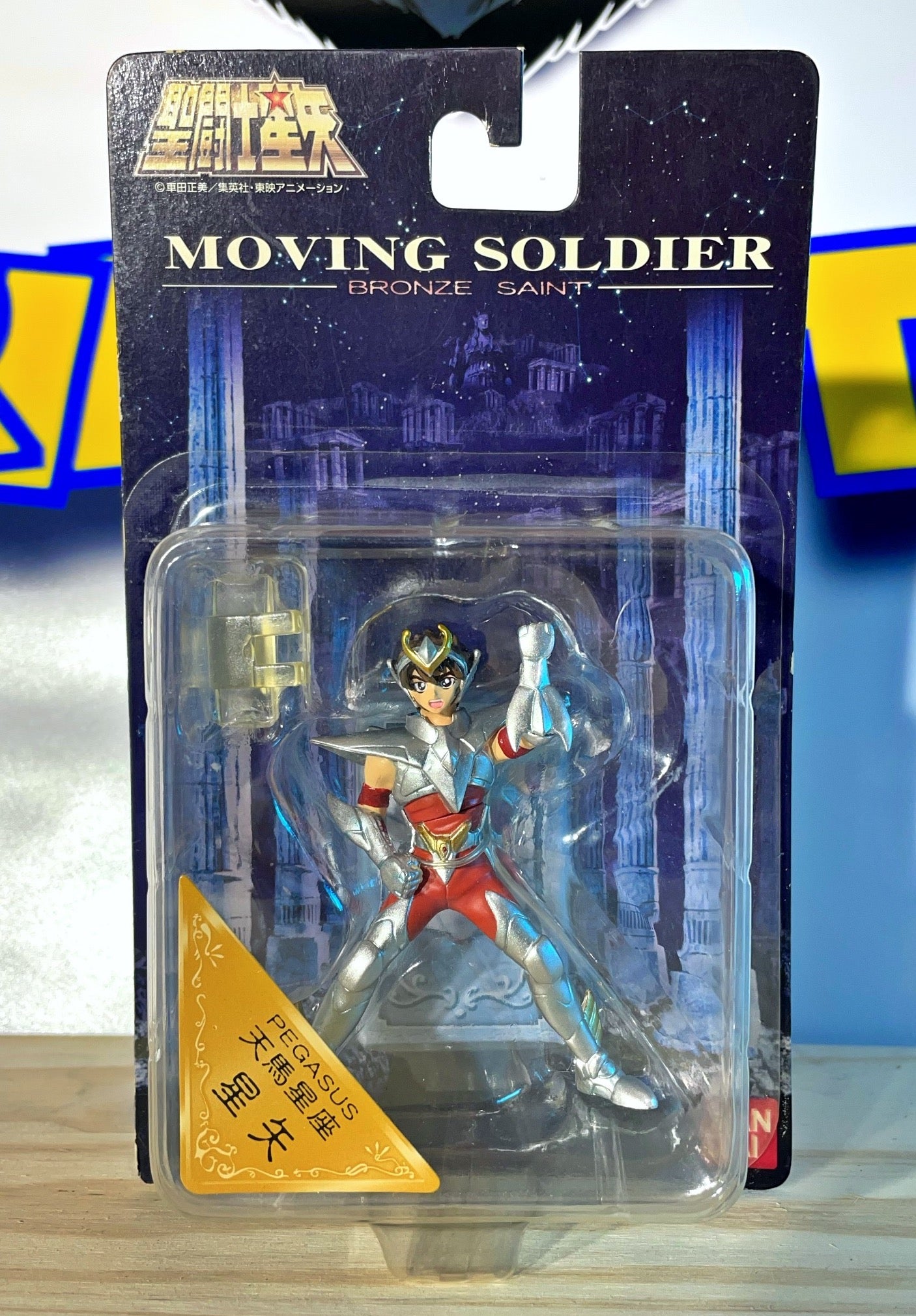 Saint Seiya - Moving Soldier - Bronze V3 5/5 (Saint Seiya)