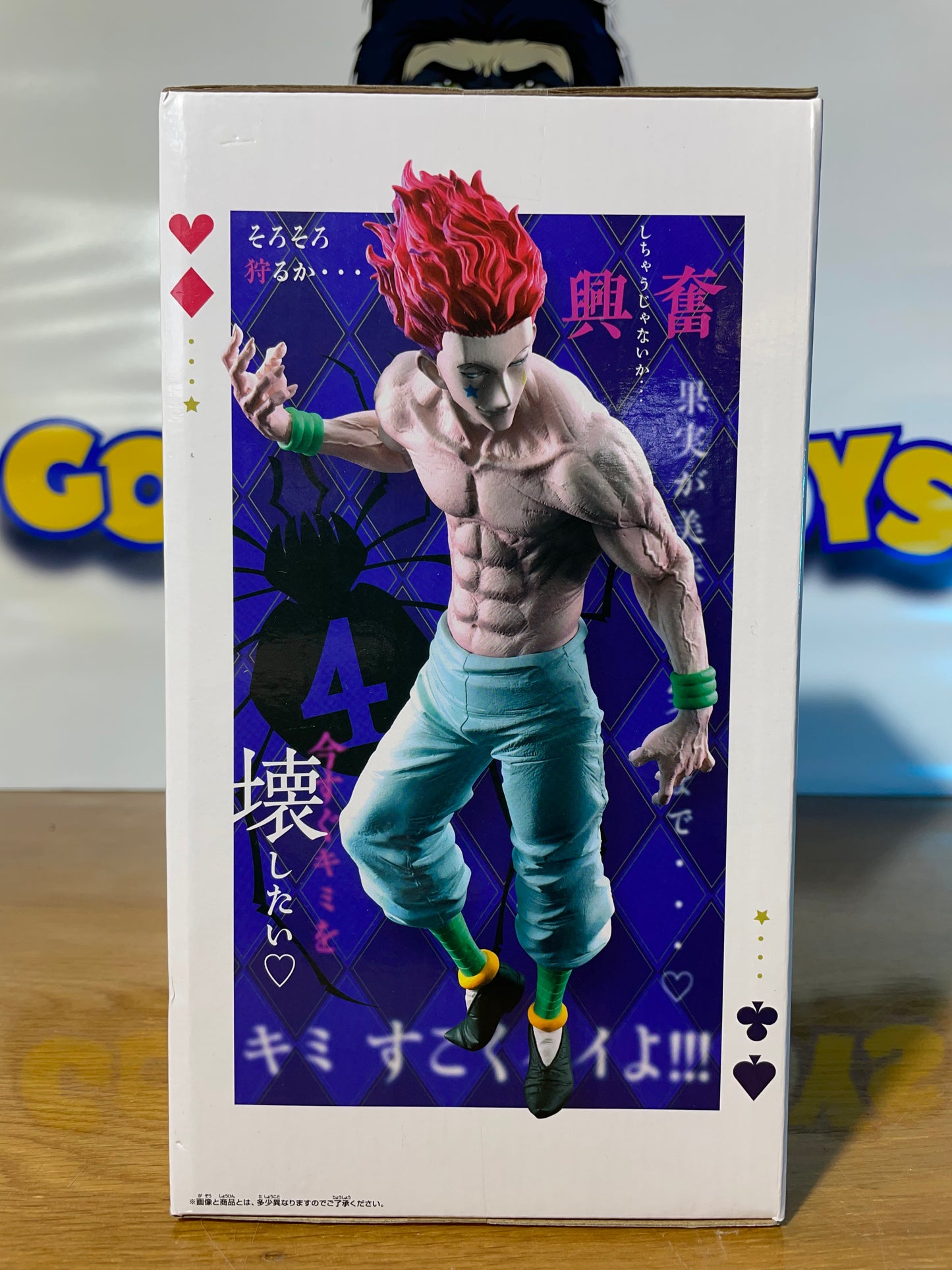 HISOKA - Grandista Figure - Hunter x Hunter