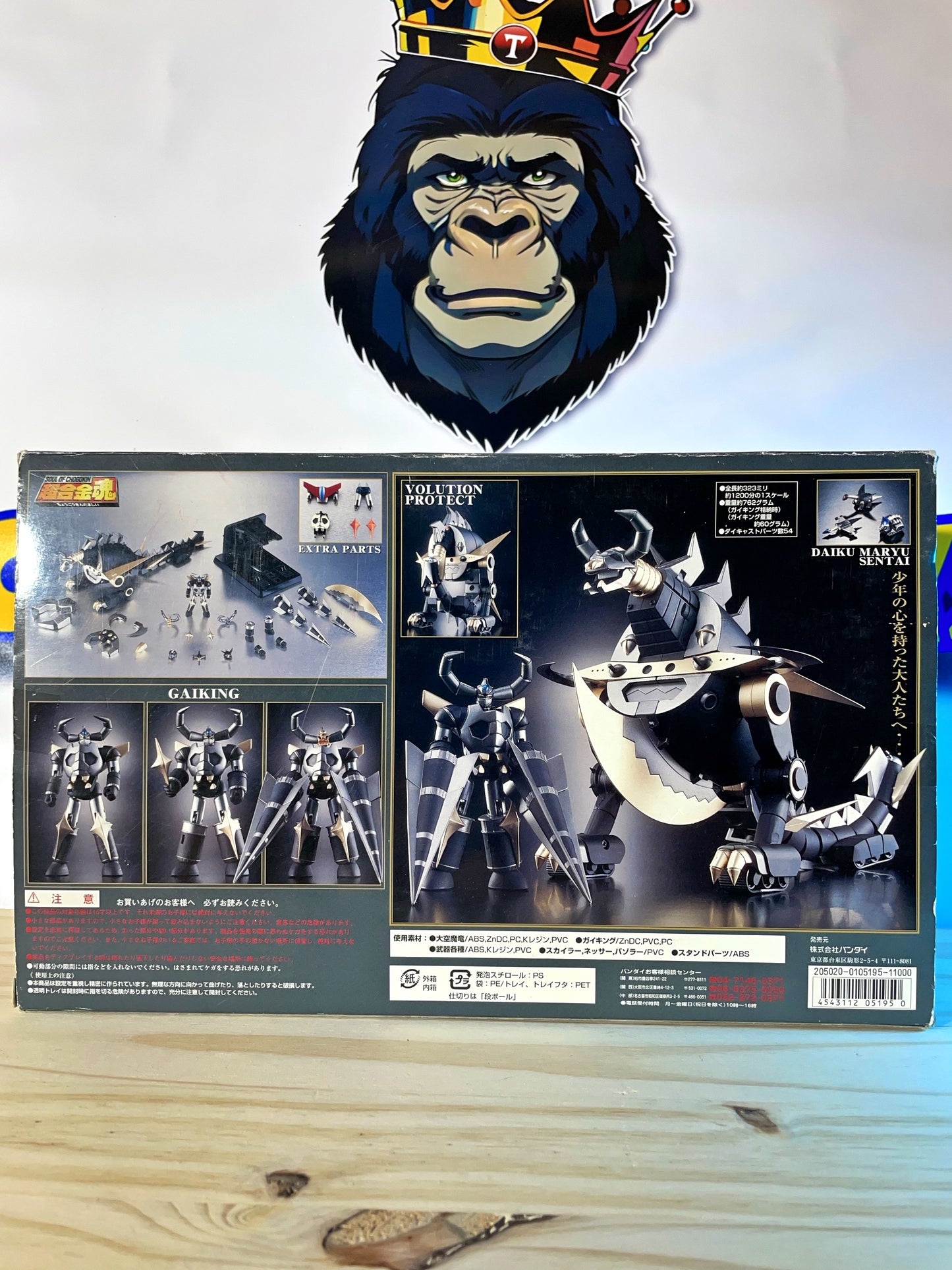 Chogokin GX 05 B - Daikū Maryū Gaiking BLACK (Soul of Chogokin)