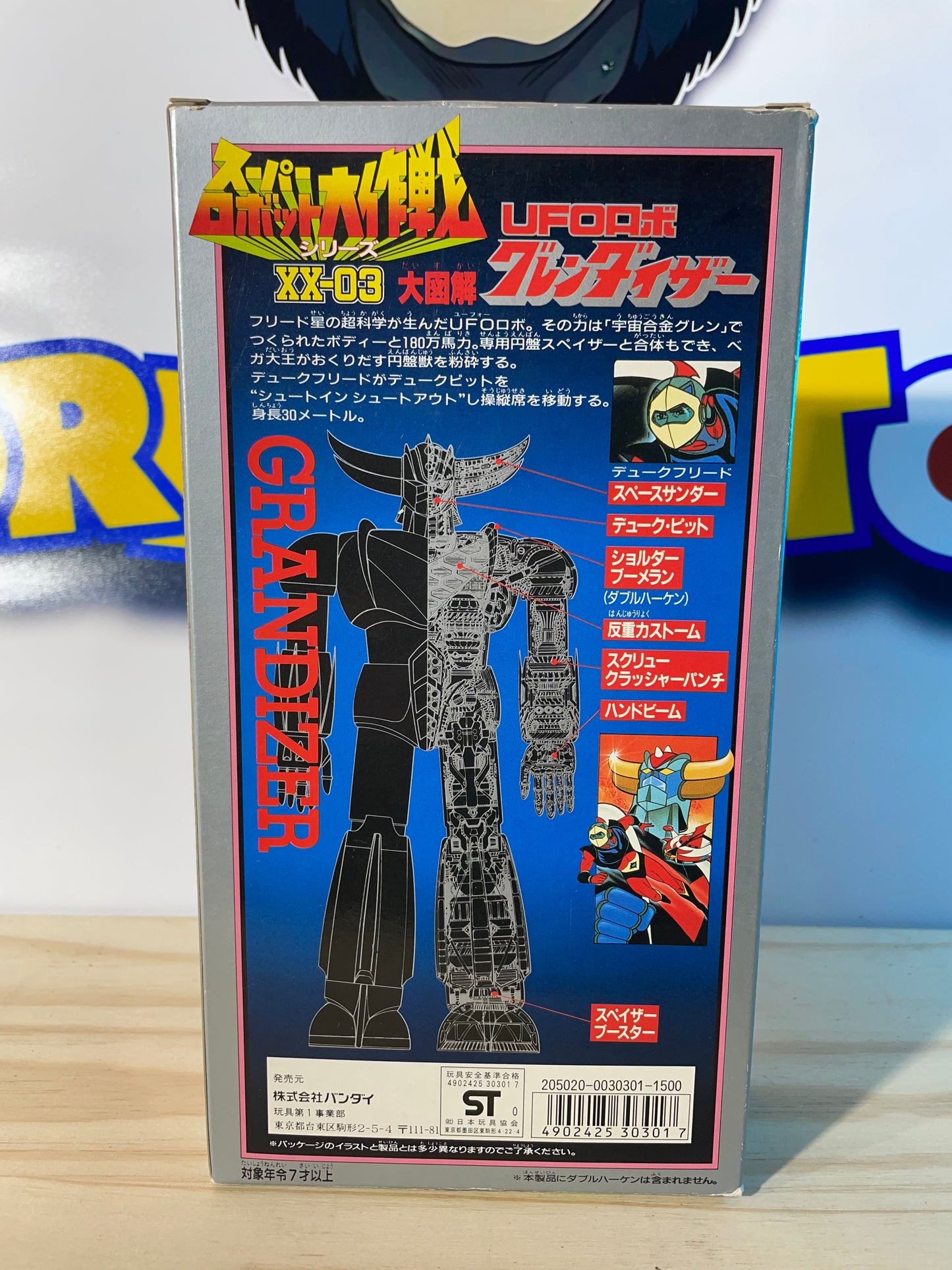 GOLDORAK - XX-03 - Action Figure - UFO Grendizer