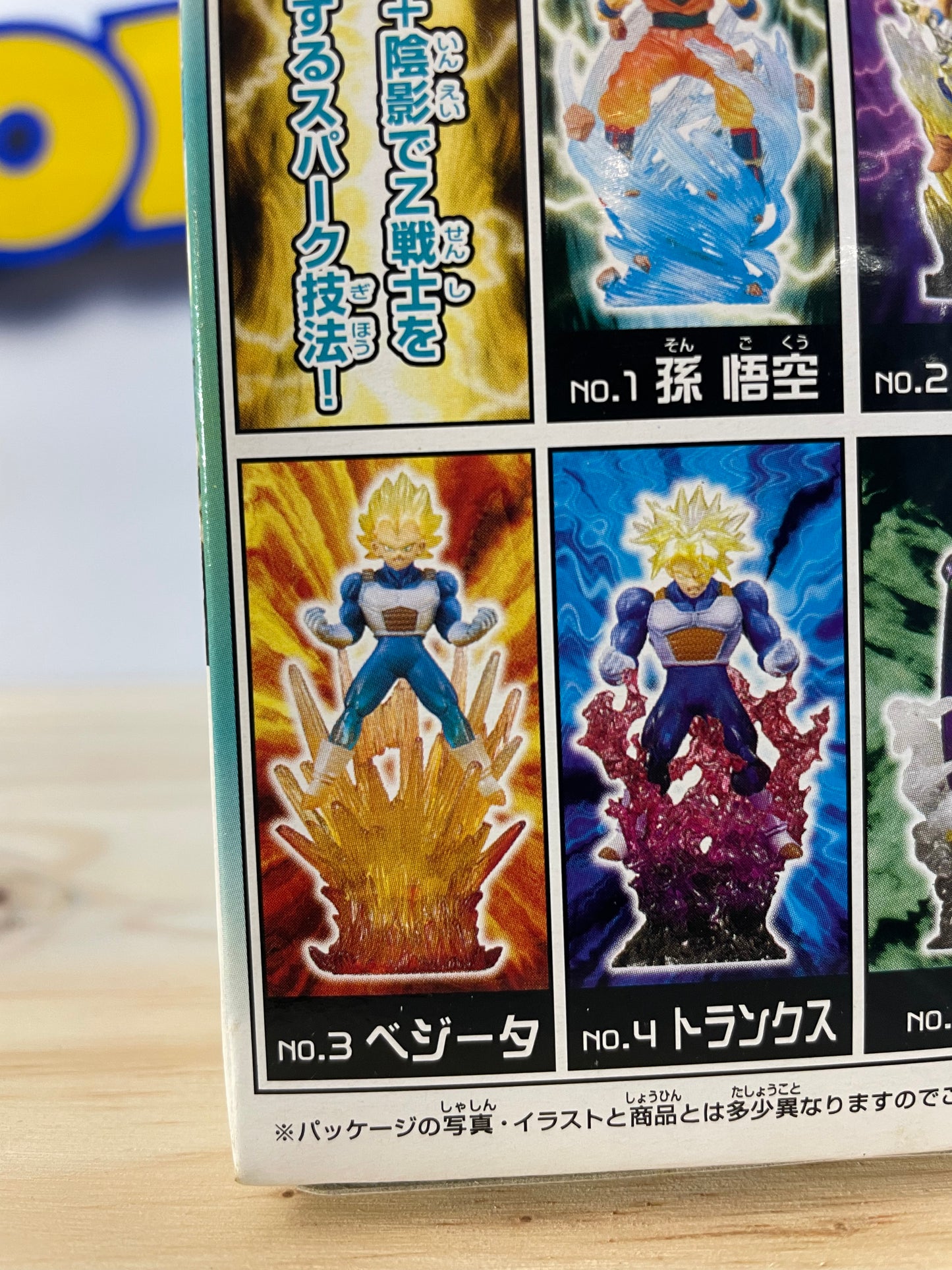 VEGETA SSJ - Ultimate Spark - Dragon Ball Z