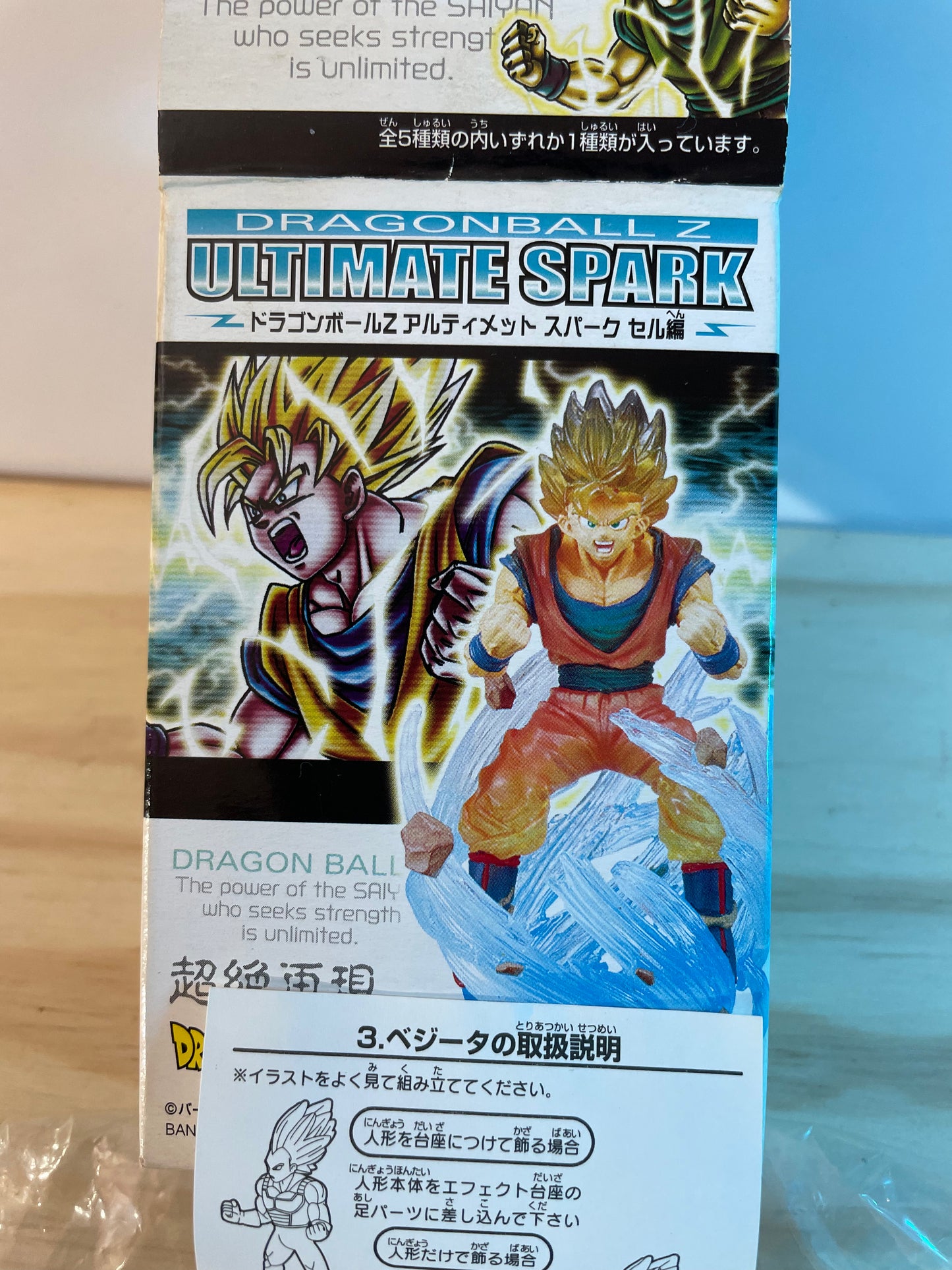 VEGETA SSJ - Ultimate Spark - Dragon Ball Z