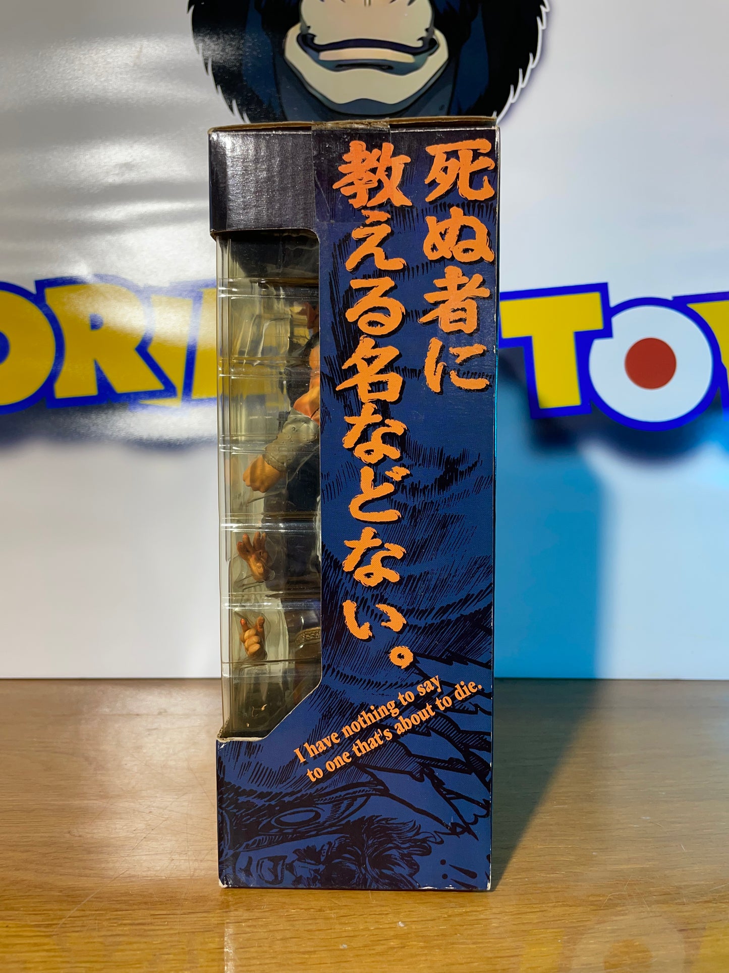 KENSHIRO - Action Figure 200x - Ken le survivant - Hokuto No Ken / Fist Of The North Star