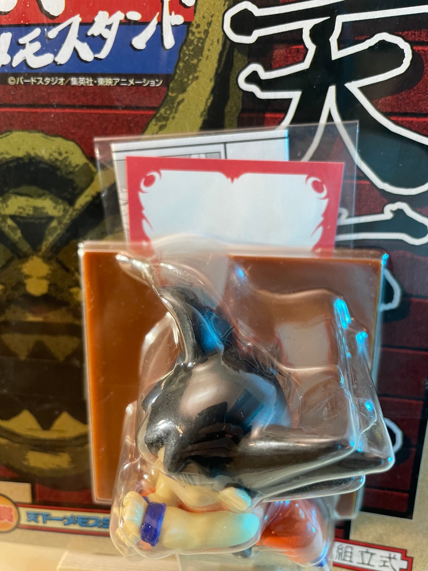 SON GOKU KID - Ichiban Kuji - Dragon Ball Z