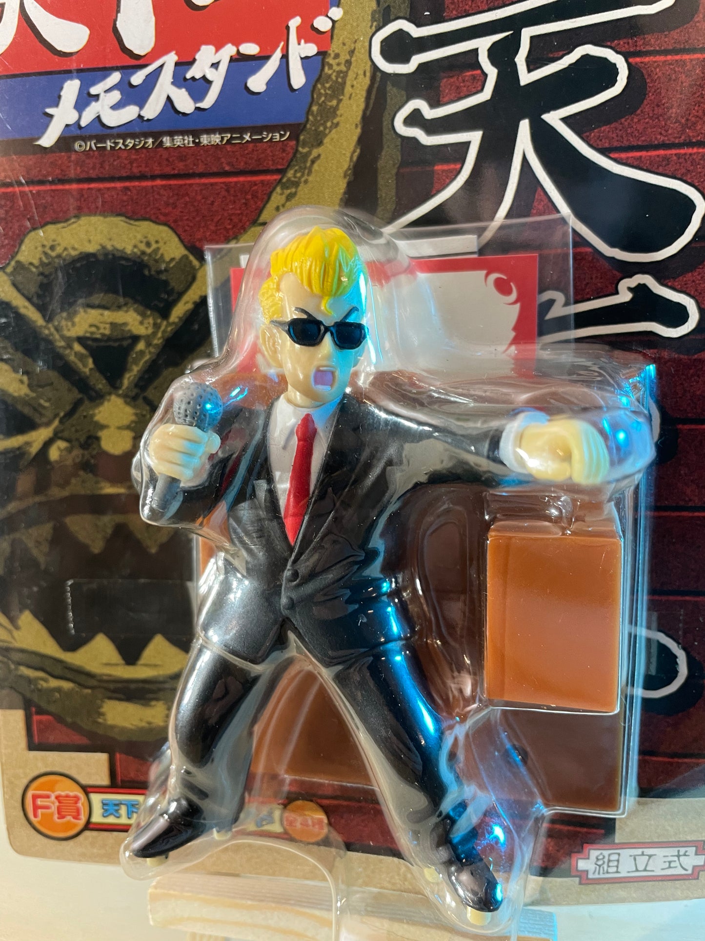 ARBITRE - Ichiban Kuji - Dragon Ball Z