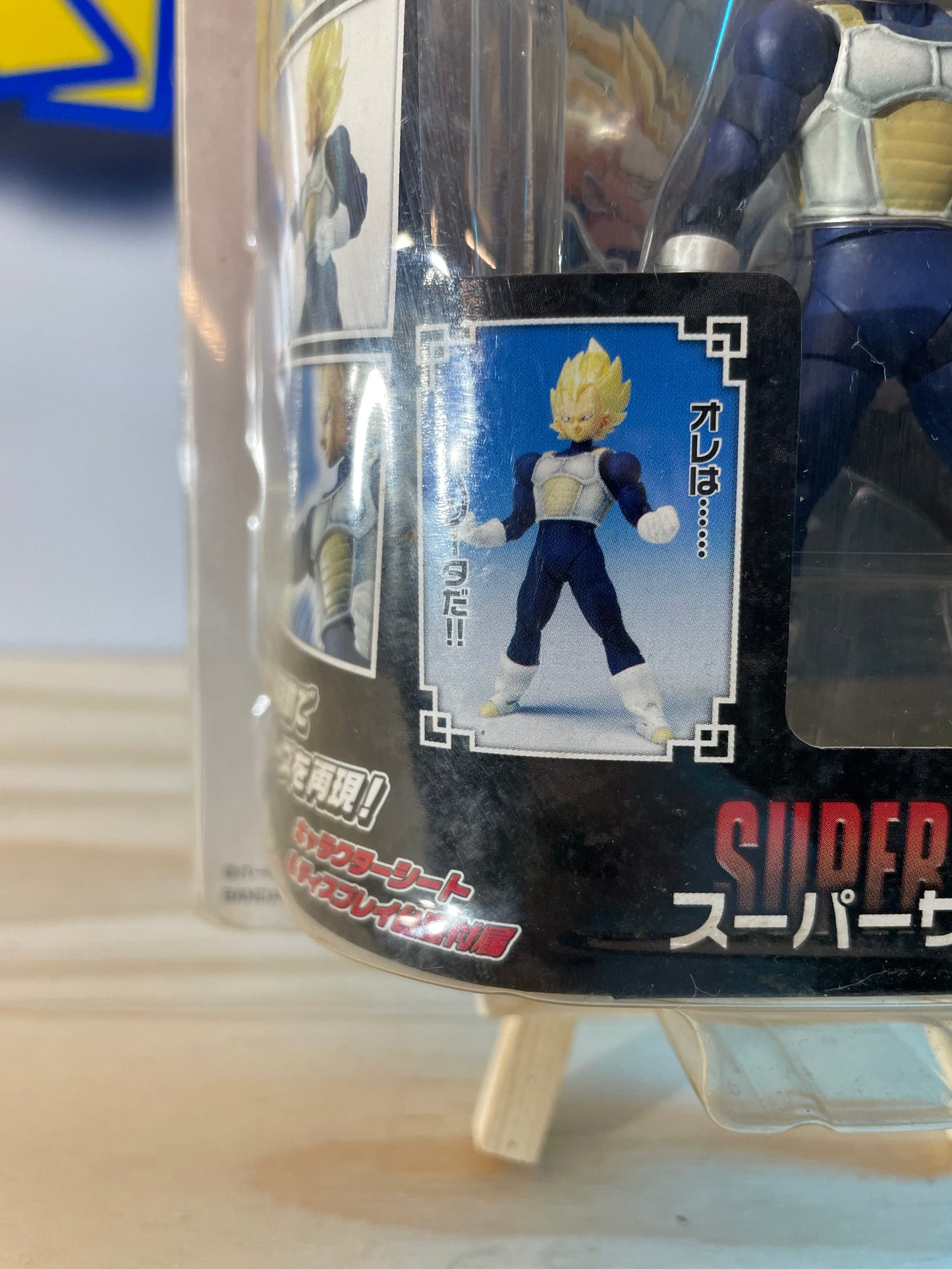 VEGETA SSJ - Hybrid Action - Dragon Ball Z