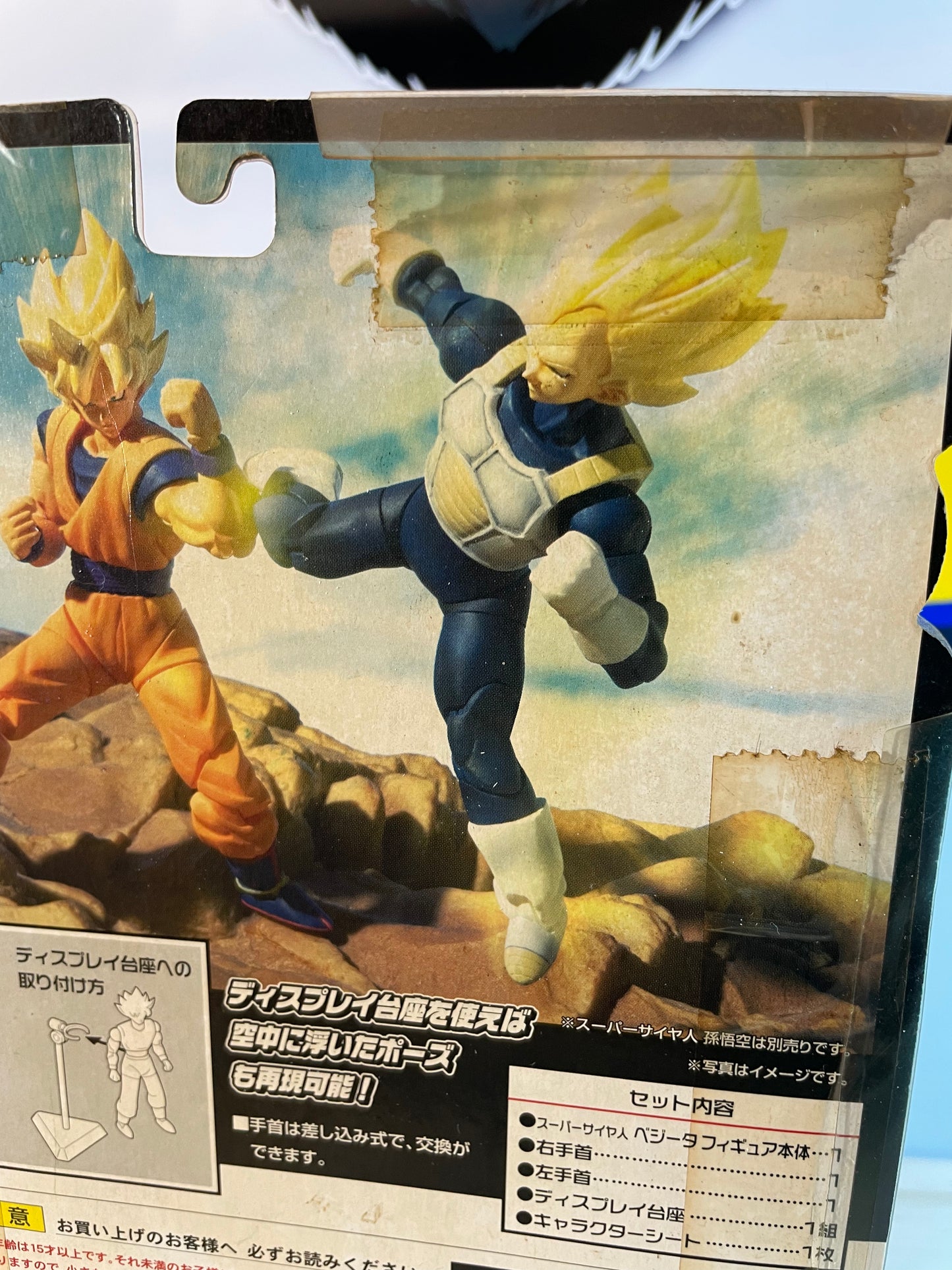 VEGETA SSJ - Hybrid Action - Dragon Ball Z