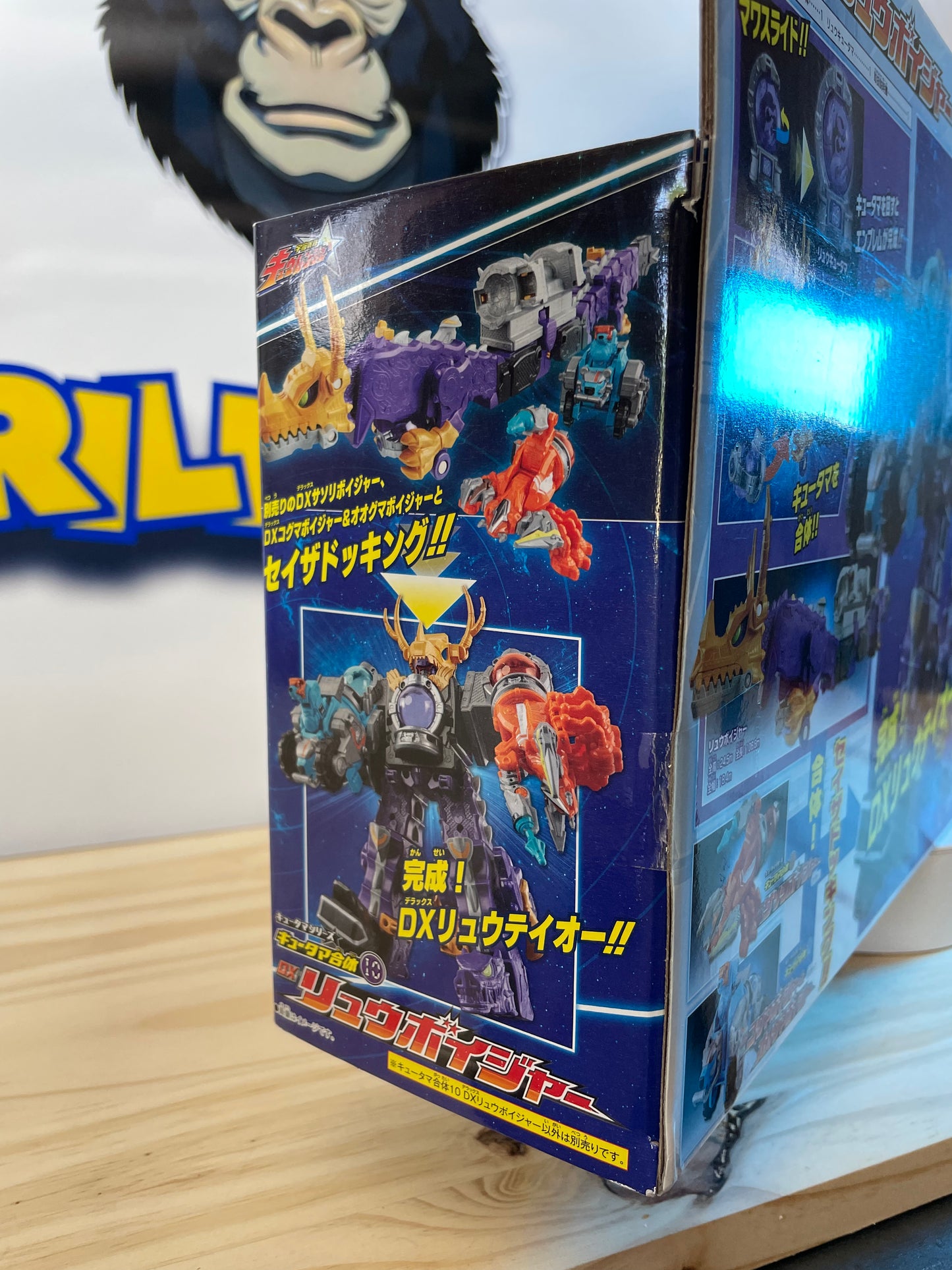 Ushu Sentai Kyuranger Kyutama Gattai 10 DX Ryu Voyager