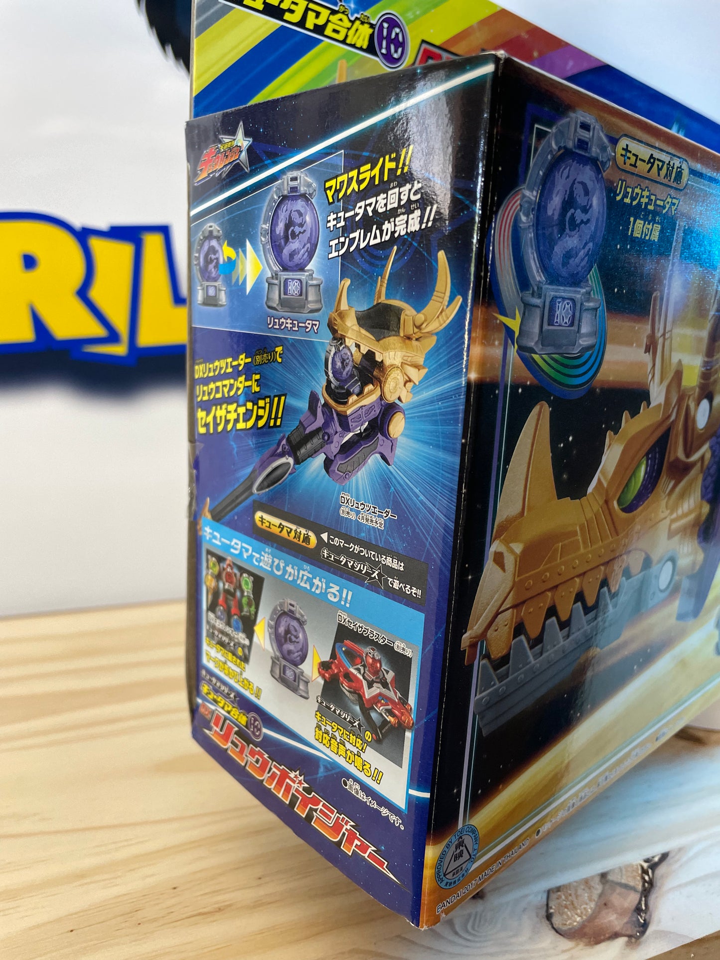 Ushu Sentai Kyuranger Kyutama Gattai 10 DX Ryu Voyager
