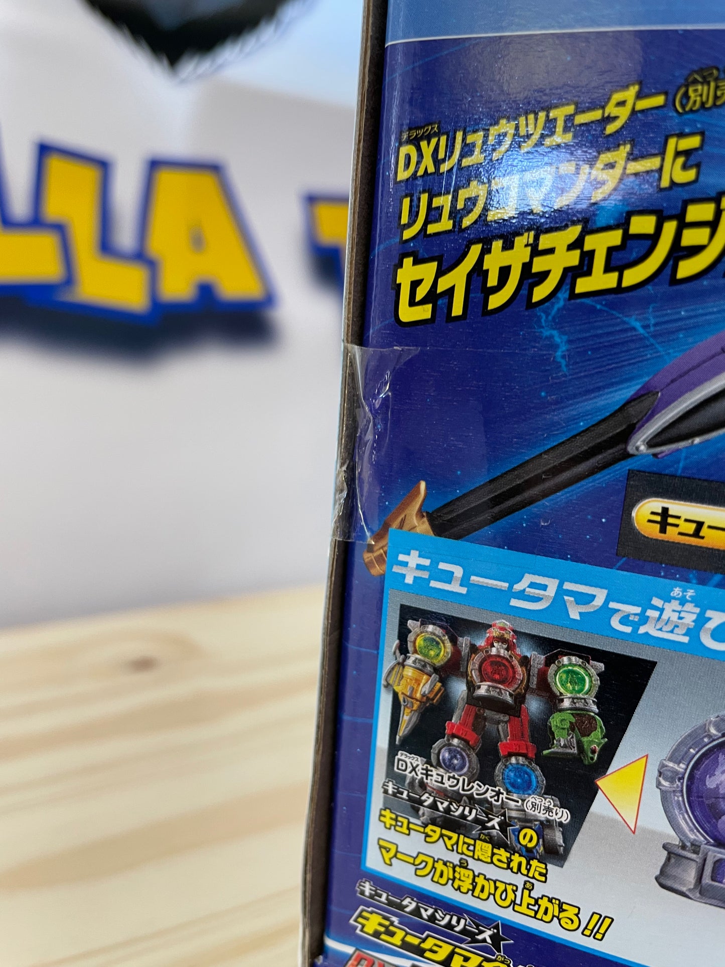Ushu Sentai Kyuranger Kyutama Gattai 10 DX Ryu Voyager