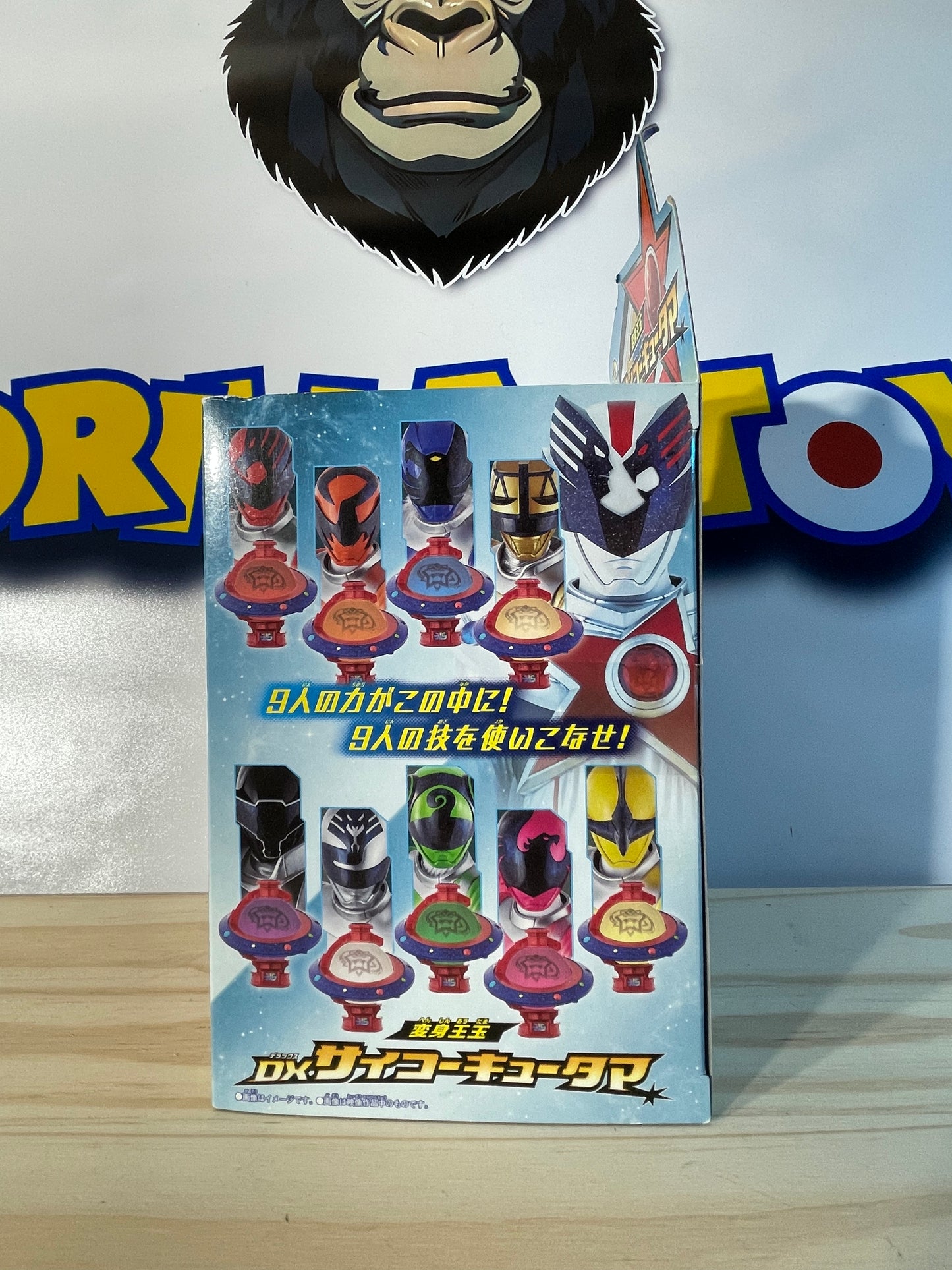 DX SAIKO KYUTAMA - Uchu Sentai Kyuranger Henshinoh - Power Rangers