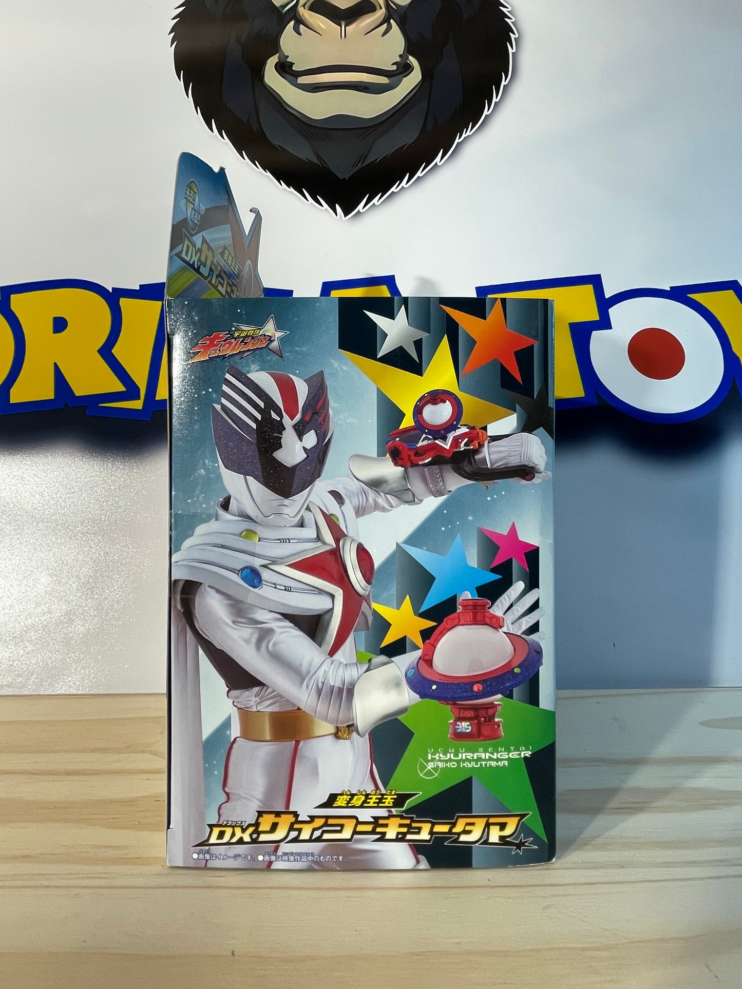 DX SAIKO KYUTAMA - Uchu Sentai Kyuranger Henshinoh - Power Rangers