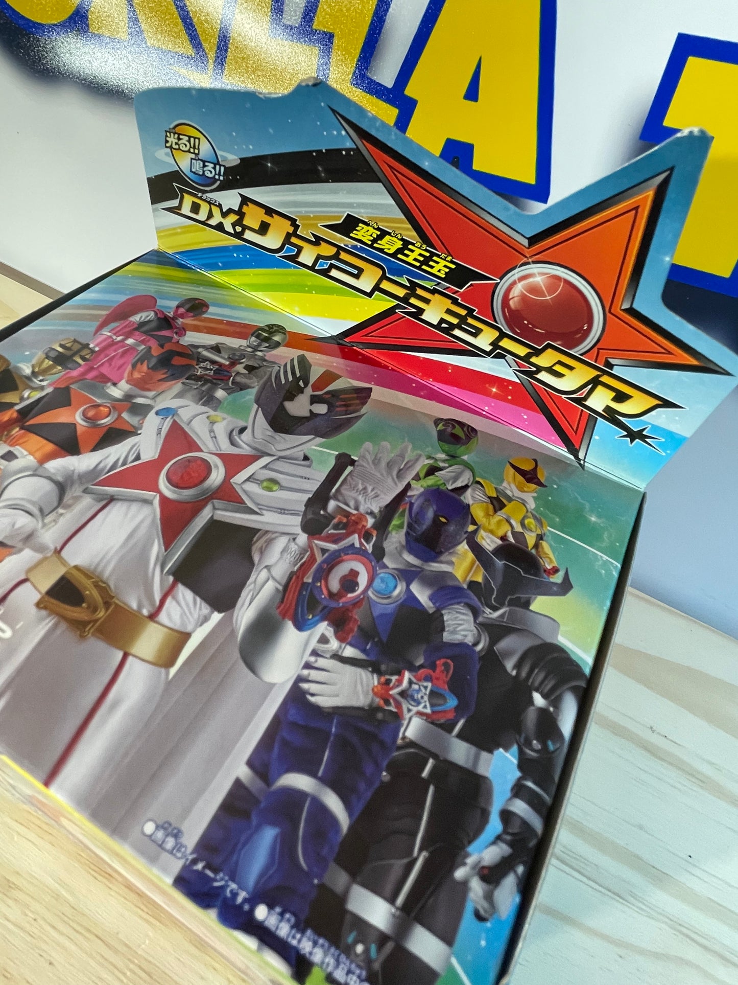 DX SAIKO KYUTAMA - Uchu Sentai Kyuranger Henshinoh - Power Rangers