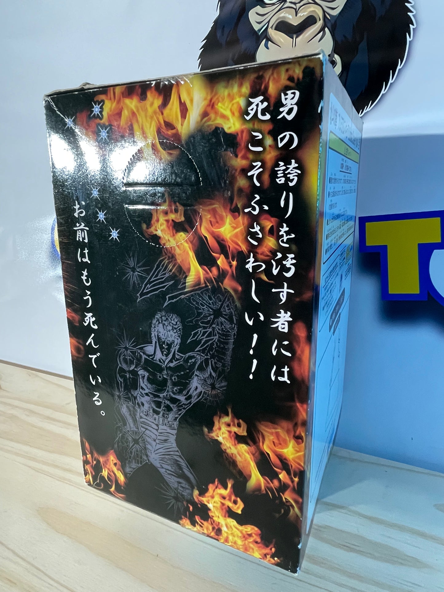 KENSHIRO - Ultimate Scenery Vol.4 - Fist of The North Star - Hokuto No Ken