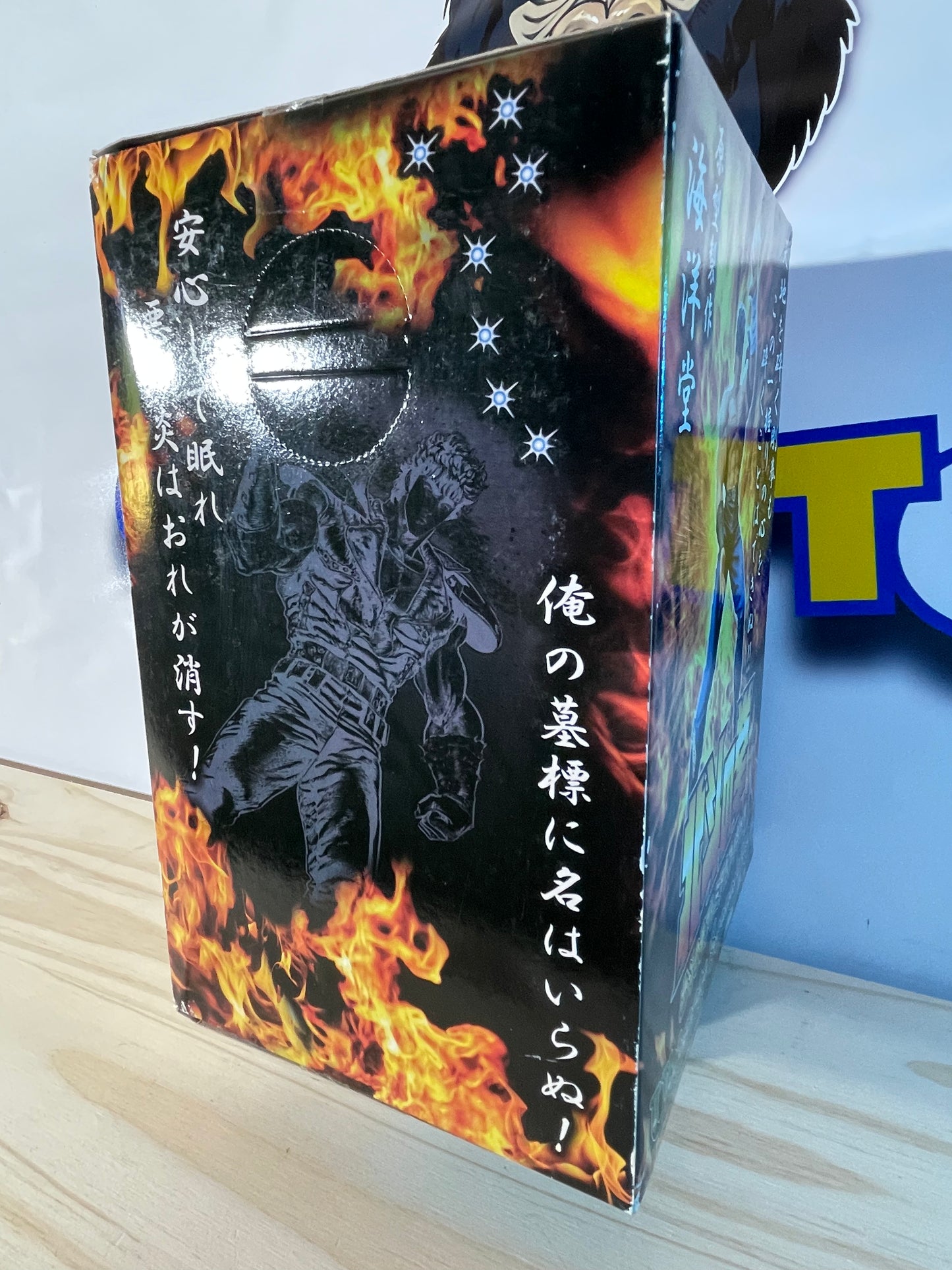 KENSHIRO - Ultimate Scenery Vol.4 - Fist of The North Star - Hokuto No Ken