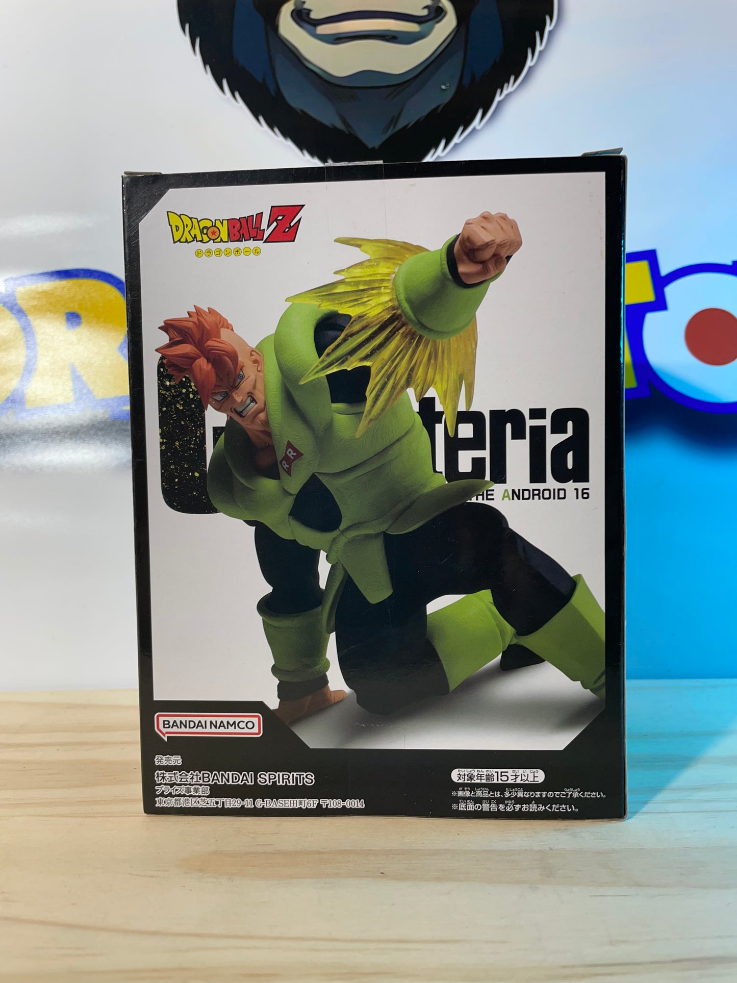 C-16 / THE ANDROID 16 - GX Materia - Dragon Ball Z