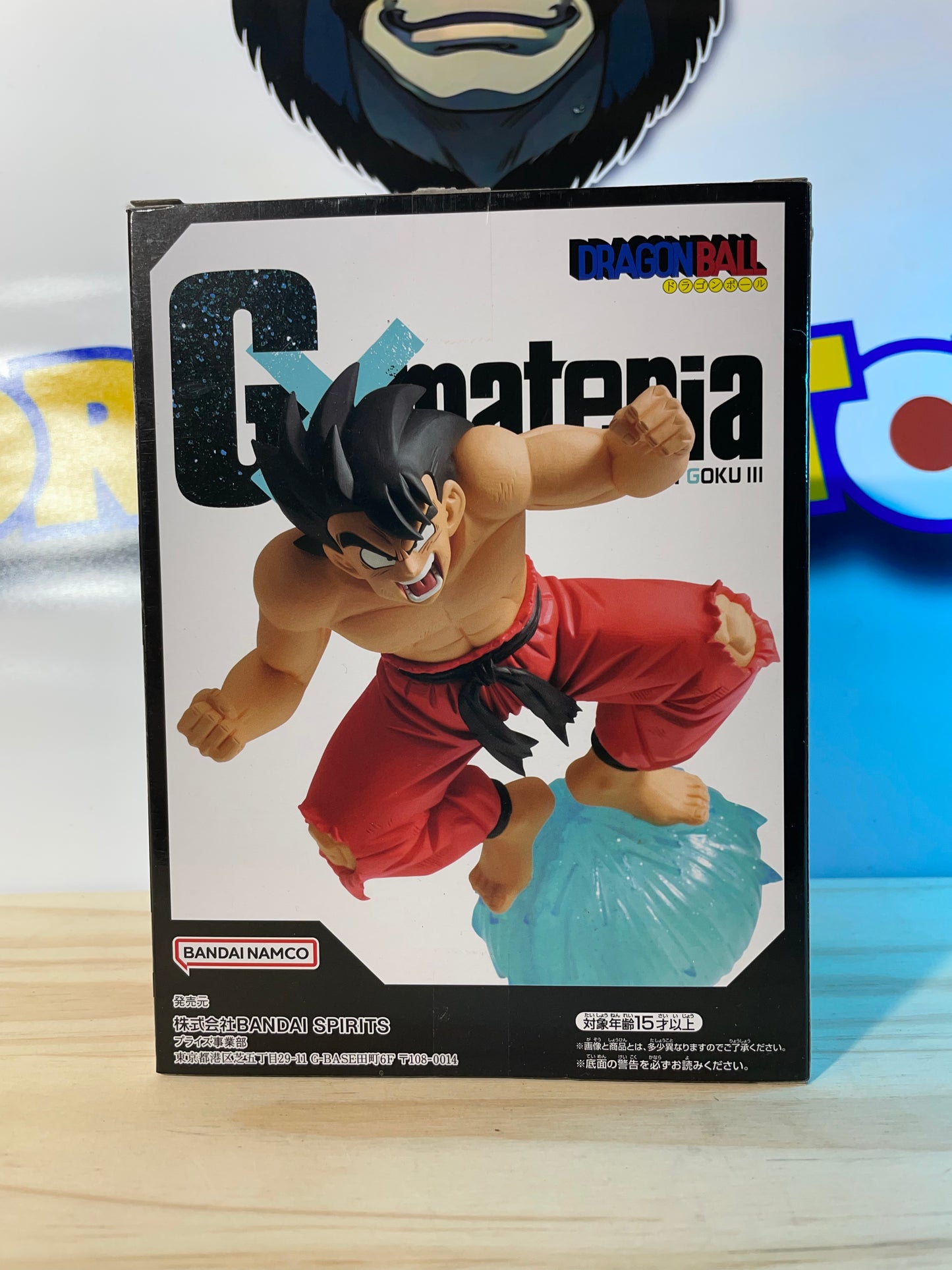 SON GOKU - GX Materia - Dragon Ball Z