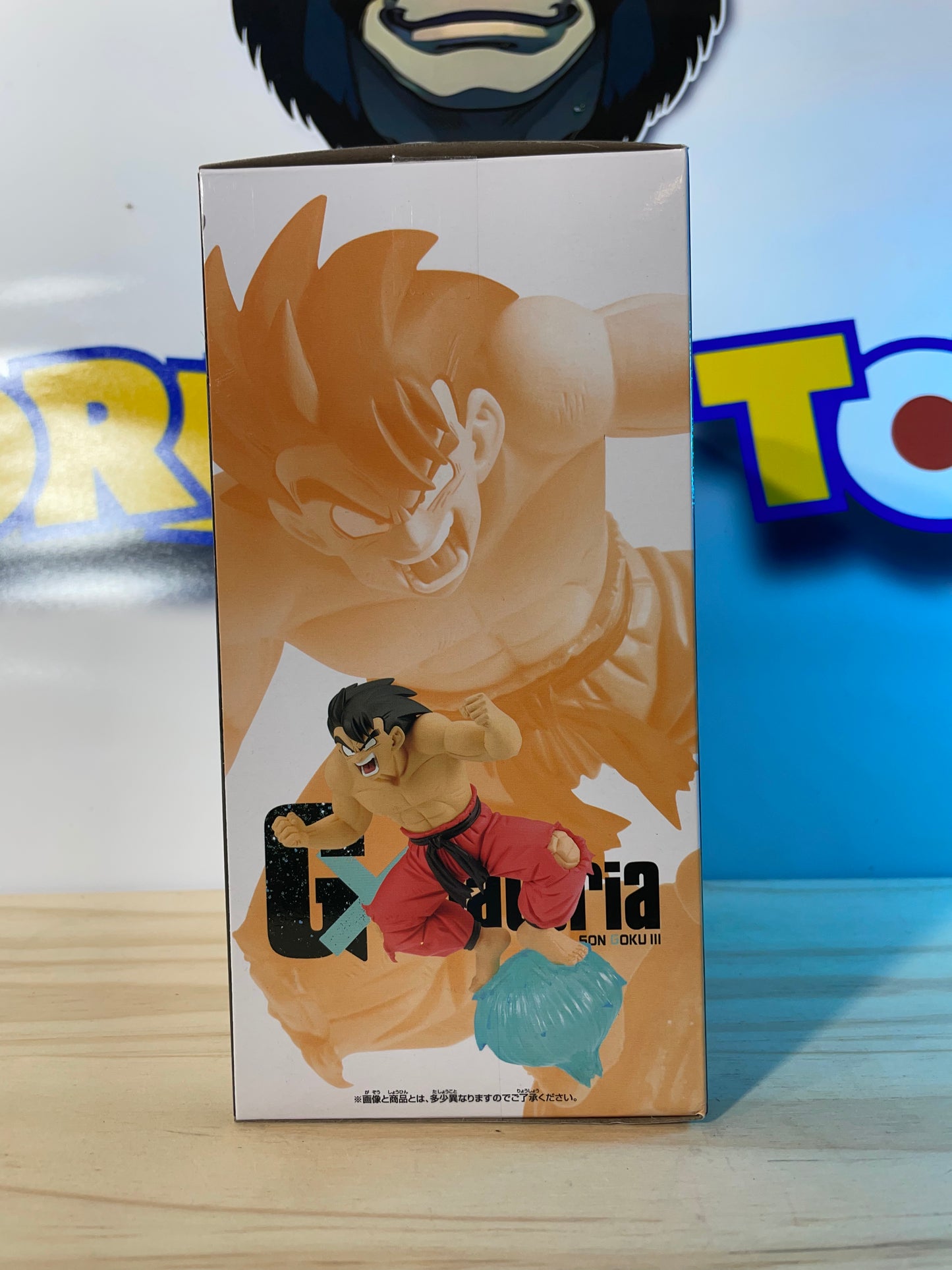SON GOKU - GX Materia - Dragon Ball Z